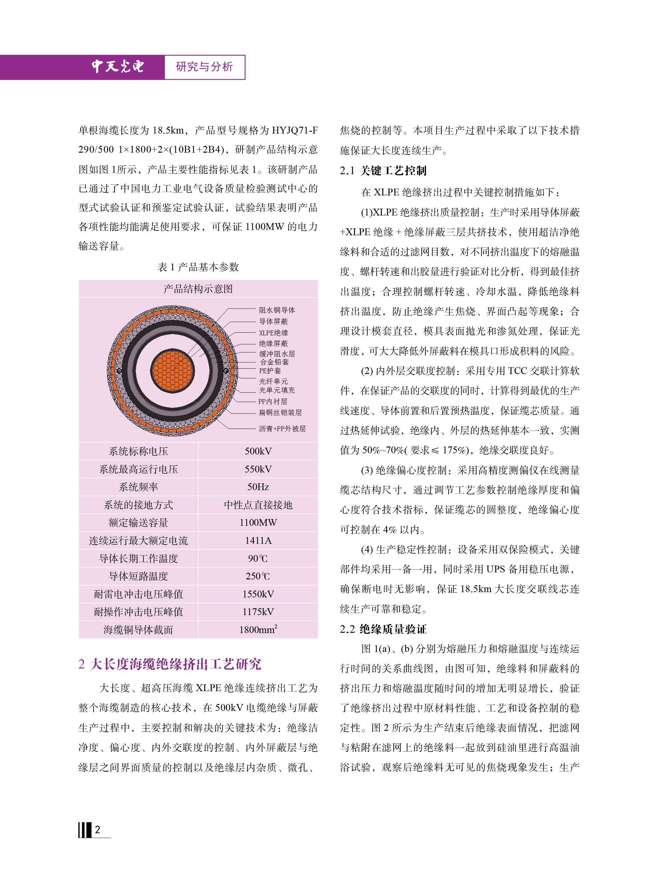 u球体育直播 - 全球赛事·极速直击