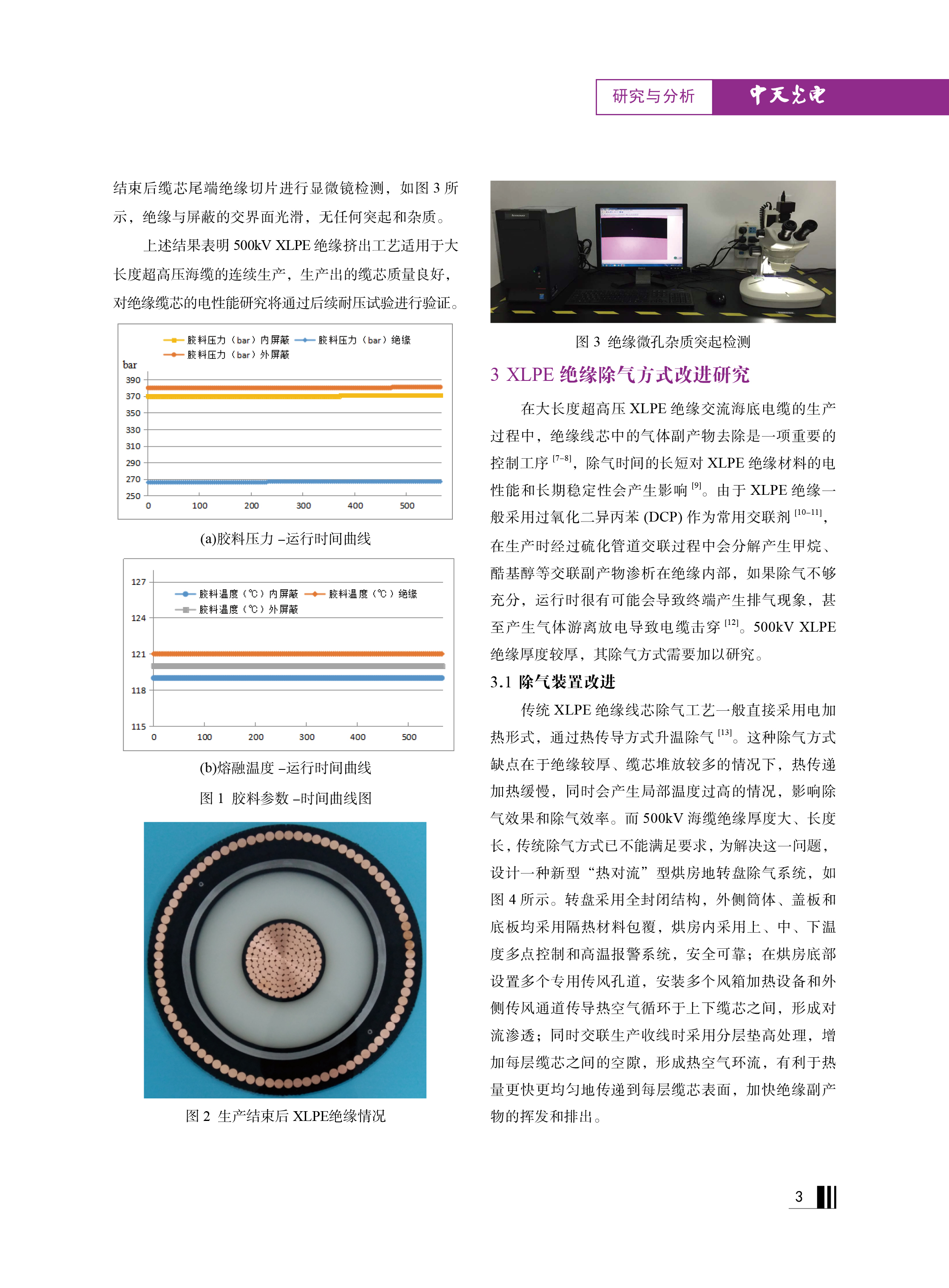 u球体育直播 - 全球赛事·极速直击