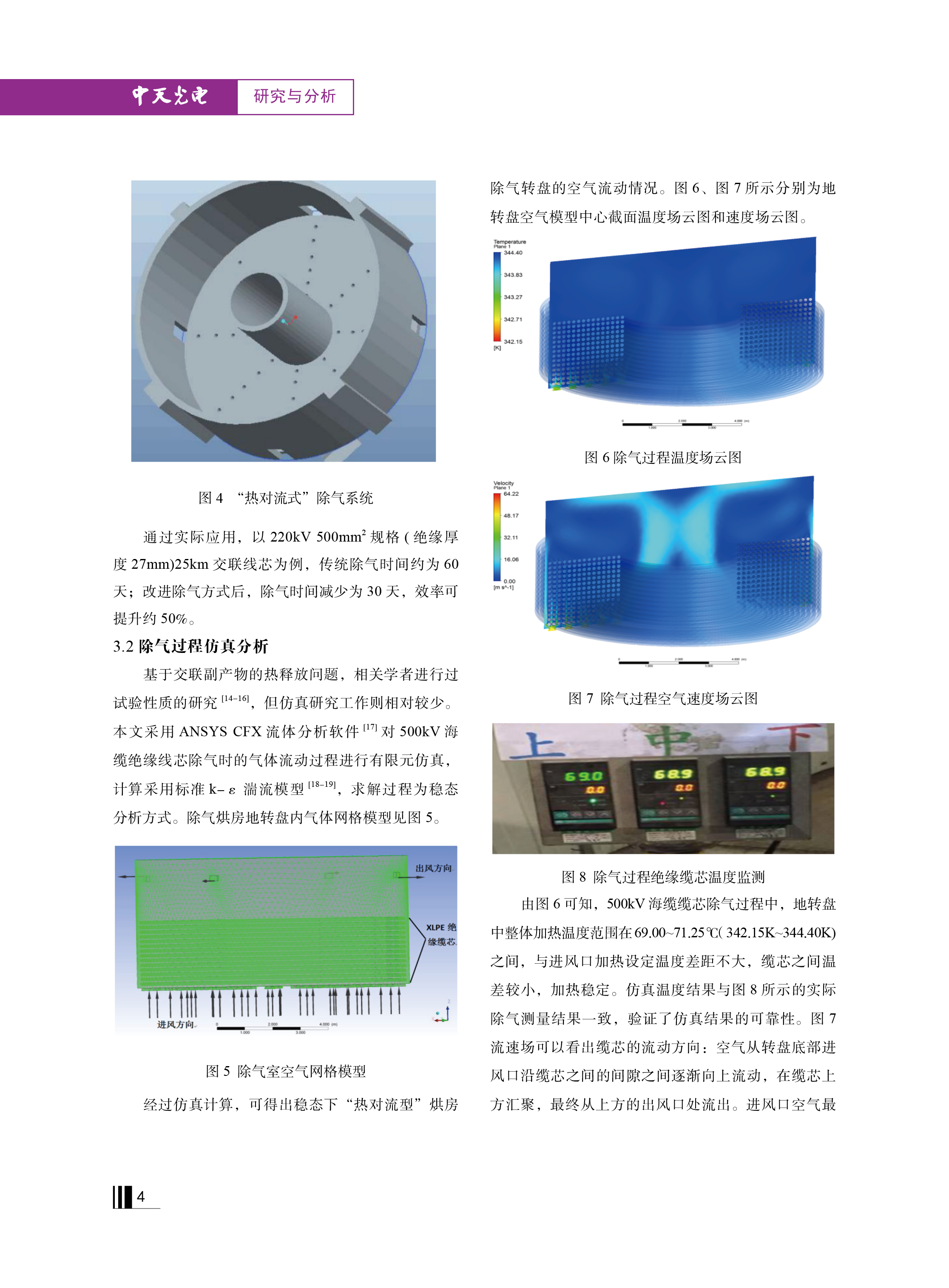 u球体育直播 - 全球赛事·极速直击