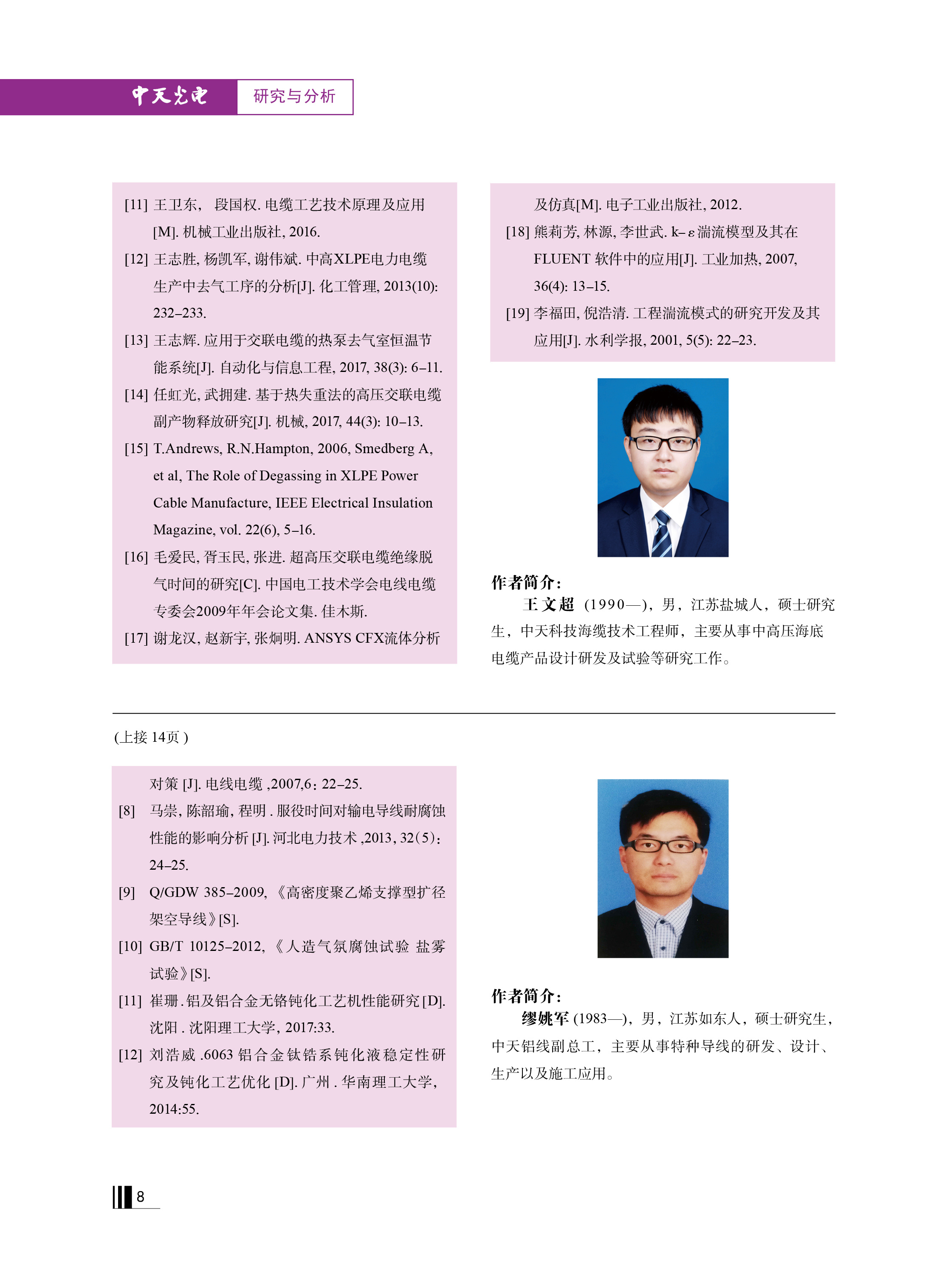 u球体育直播 - 全球赛事·极速直击