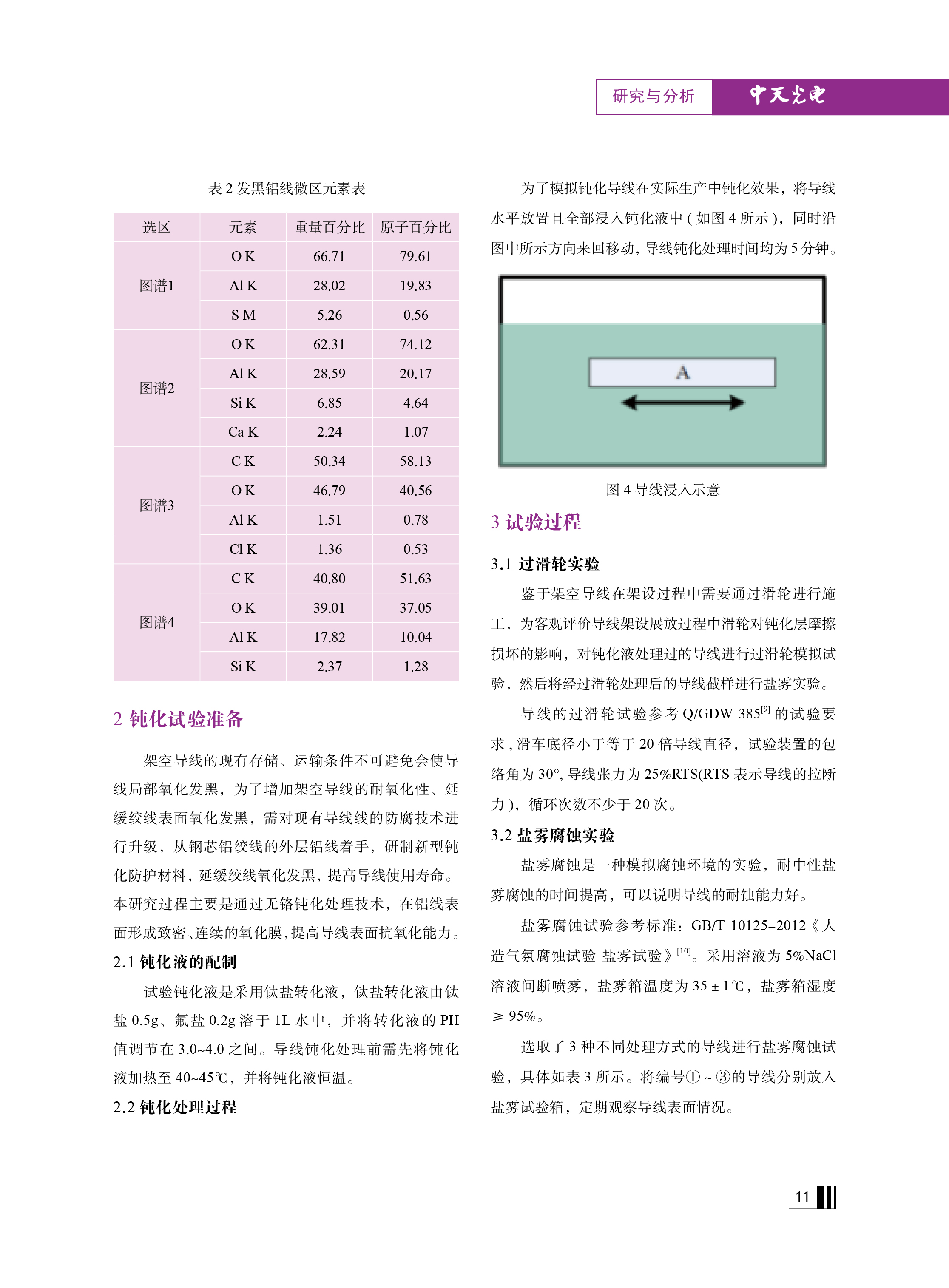 u球体育直播 - 全球赛事·极速直击