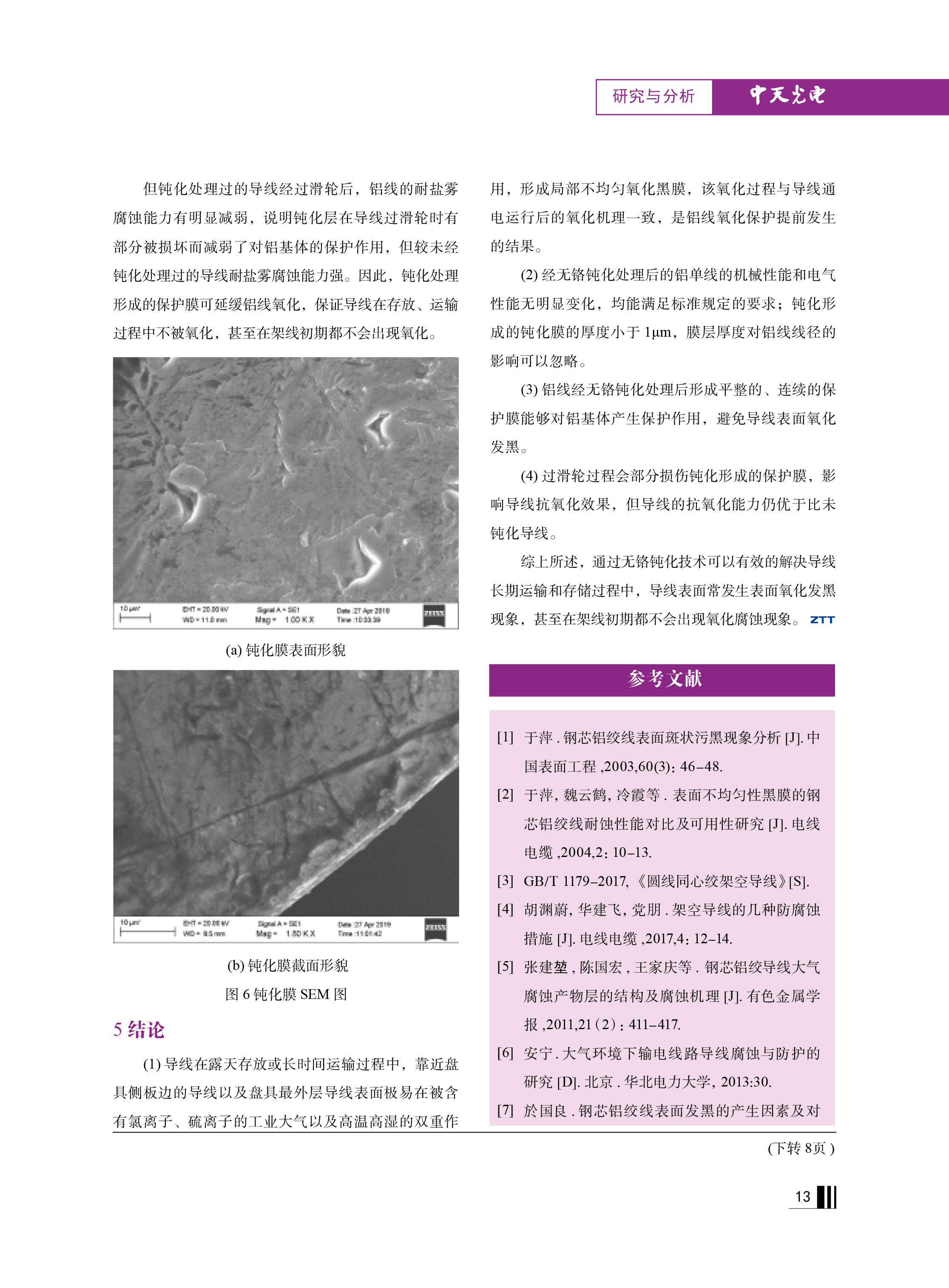 u球体育直播 - 全球赛事·极速直击