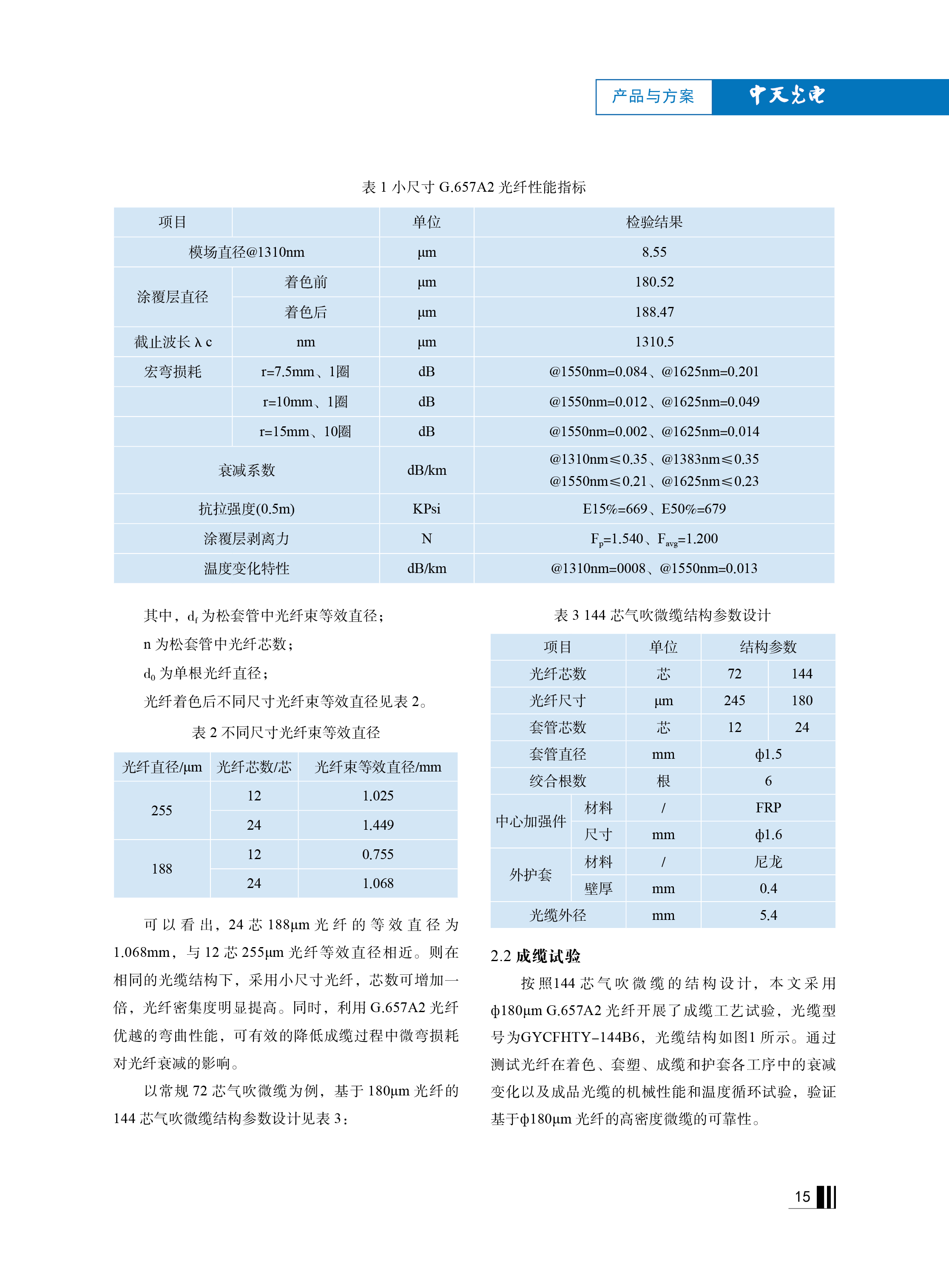 u球体育直播 - 全球赛事·极速直击