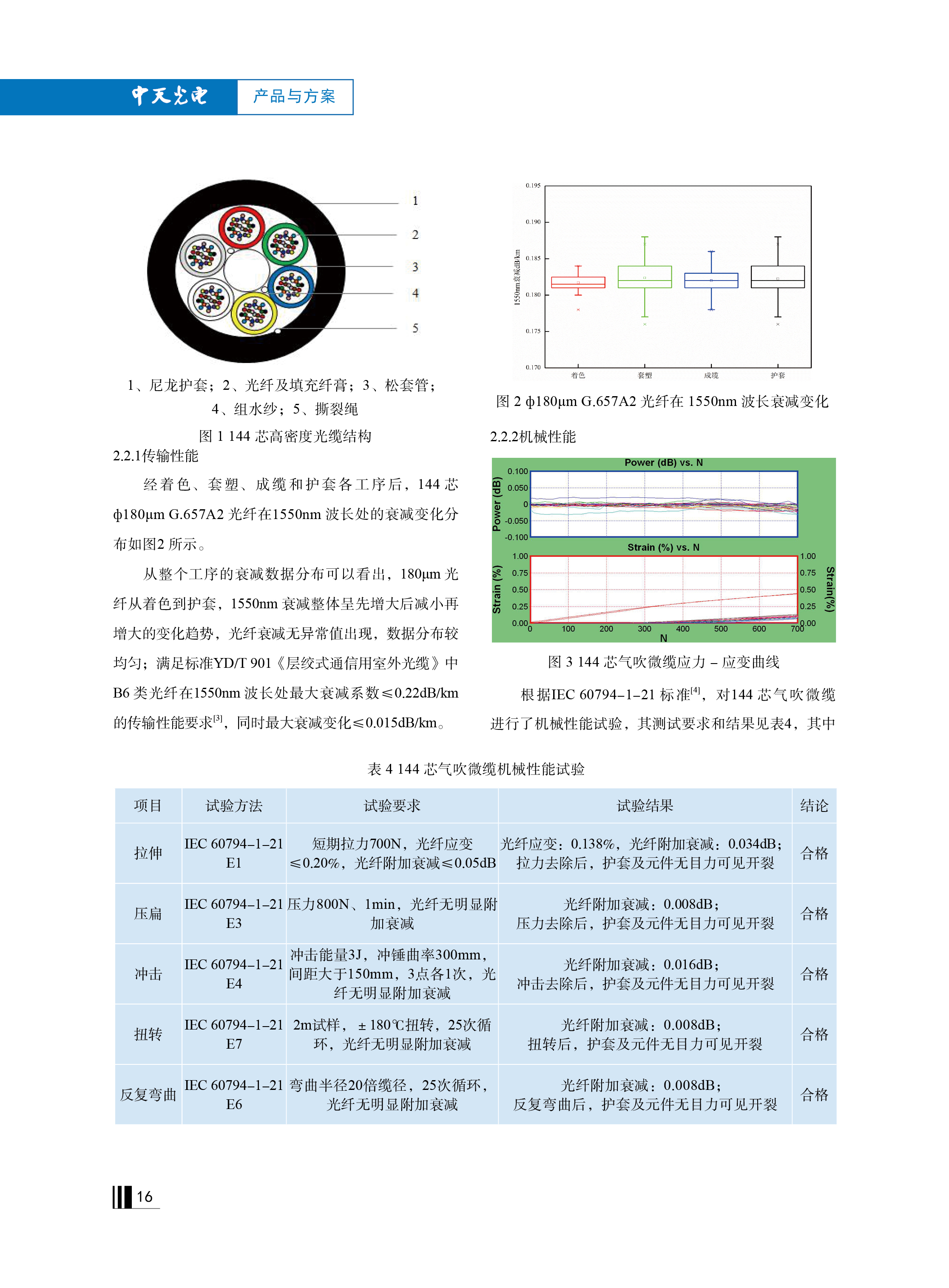 u球体育直播 - 全球赛事·极速直击