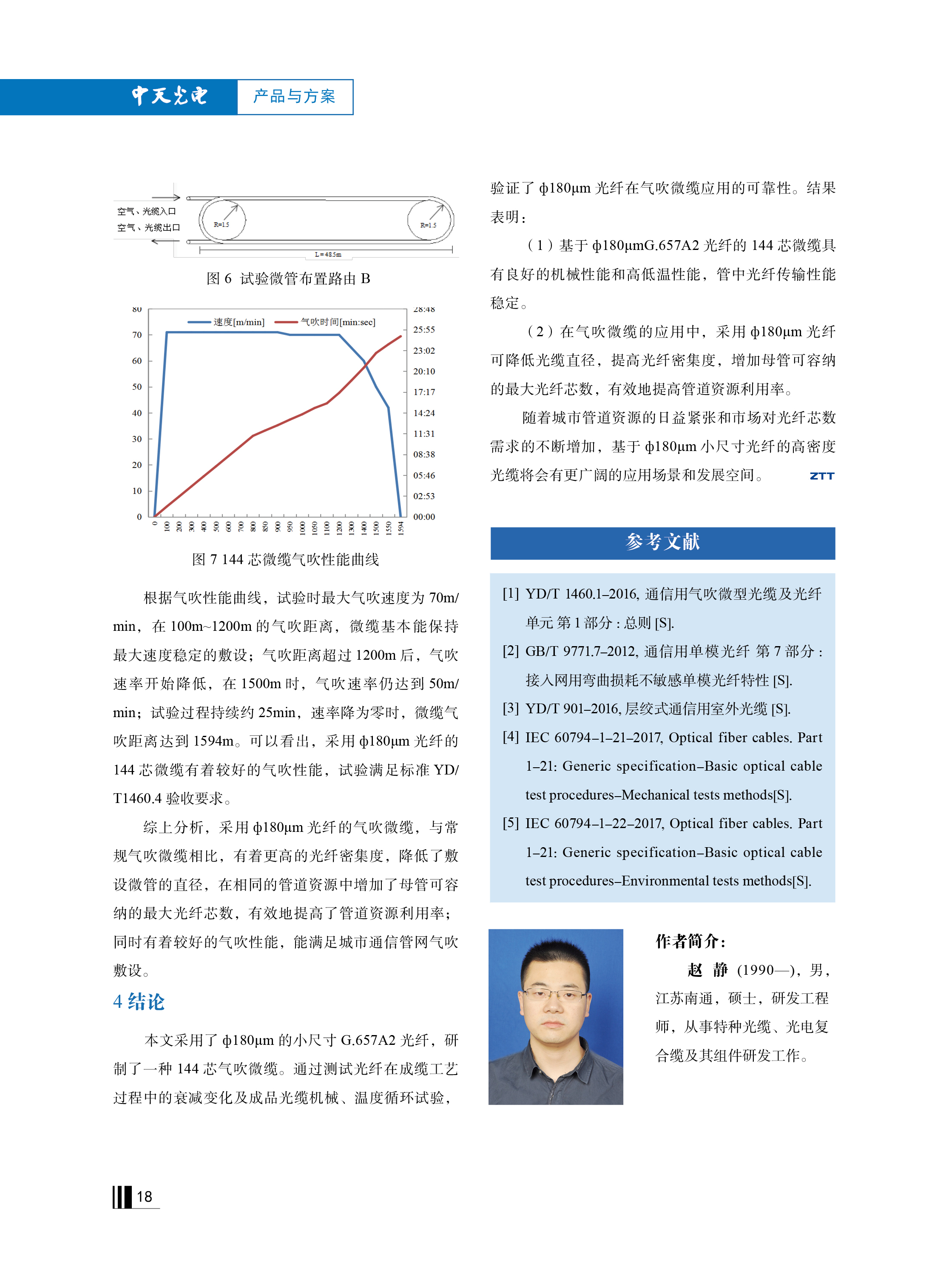 u球体育直播 - 全球赛事·极速直击