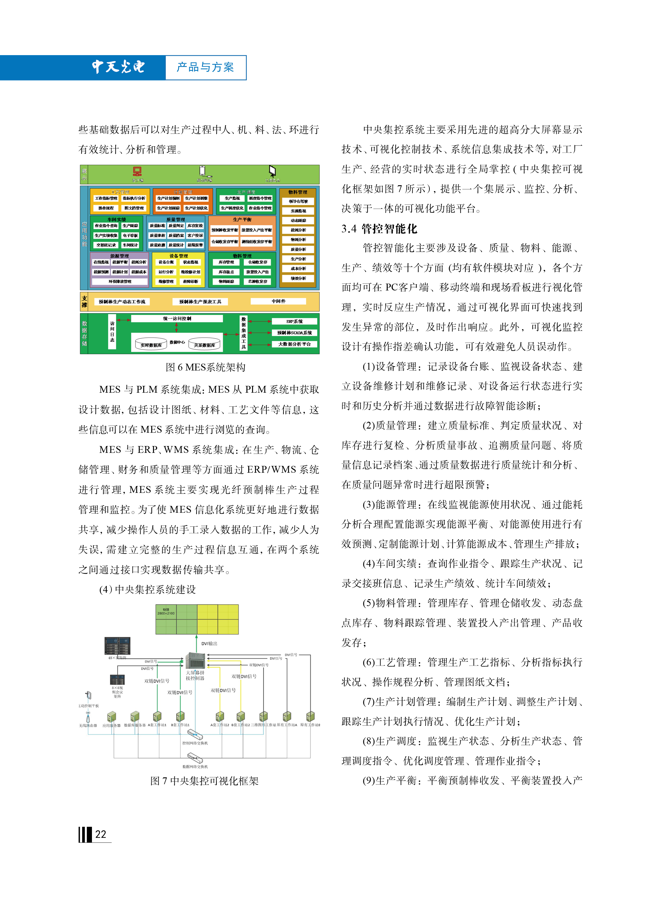 u球体育直播 - 全球赛事·极速直击