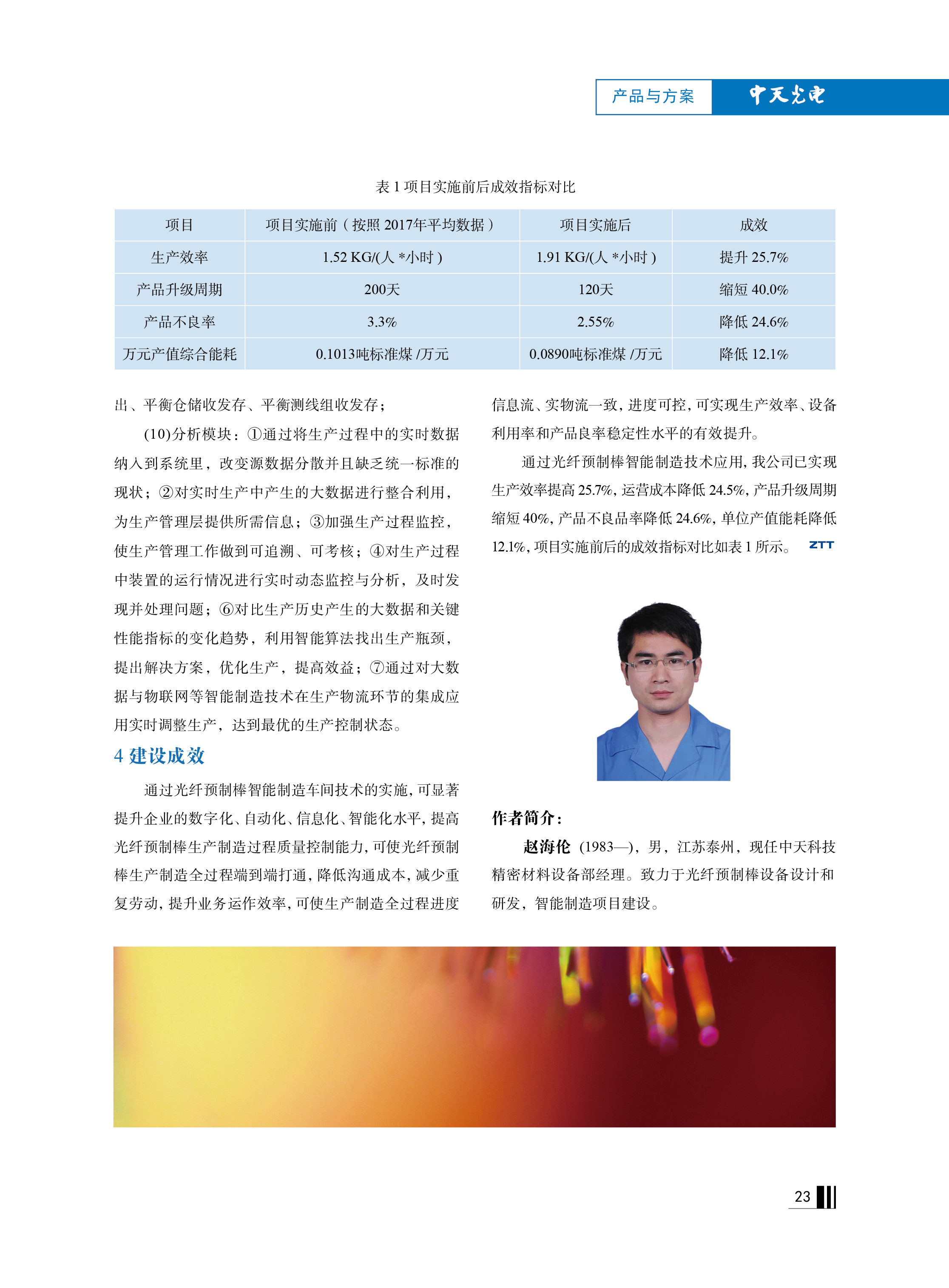 u球体育直播 - 全球赛事·极速直击
