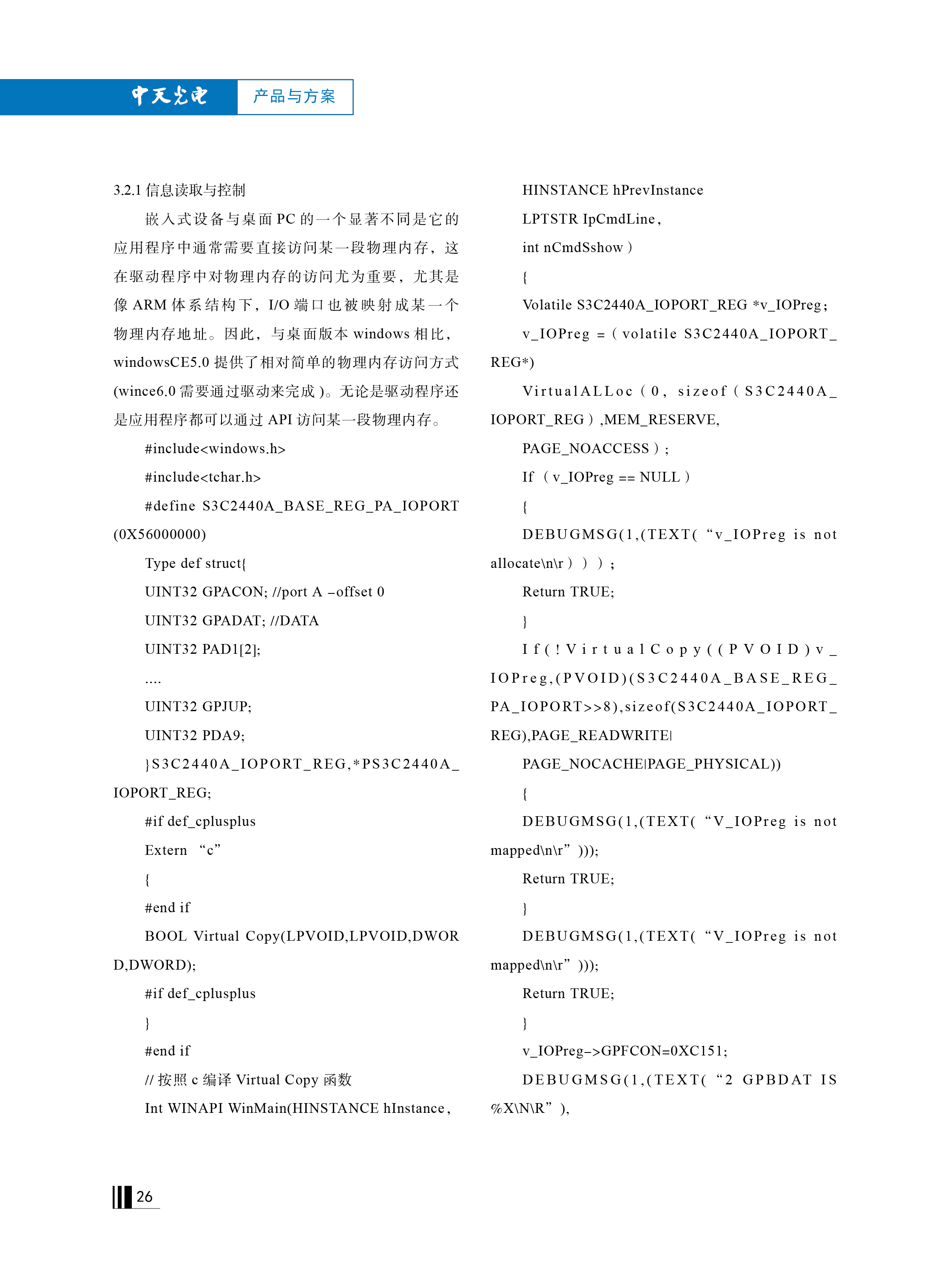 u球体育直播 - 全球赛事·极速直击