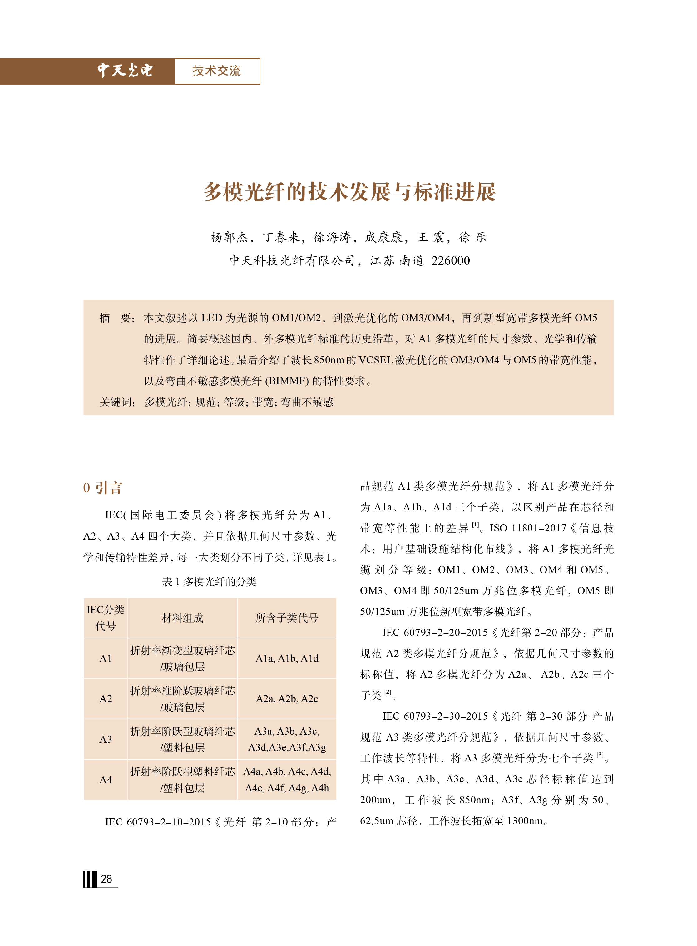 u球体育直播 - 全球赛事·极速直击