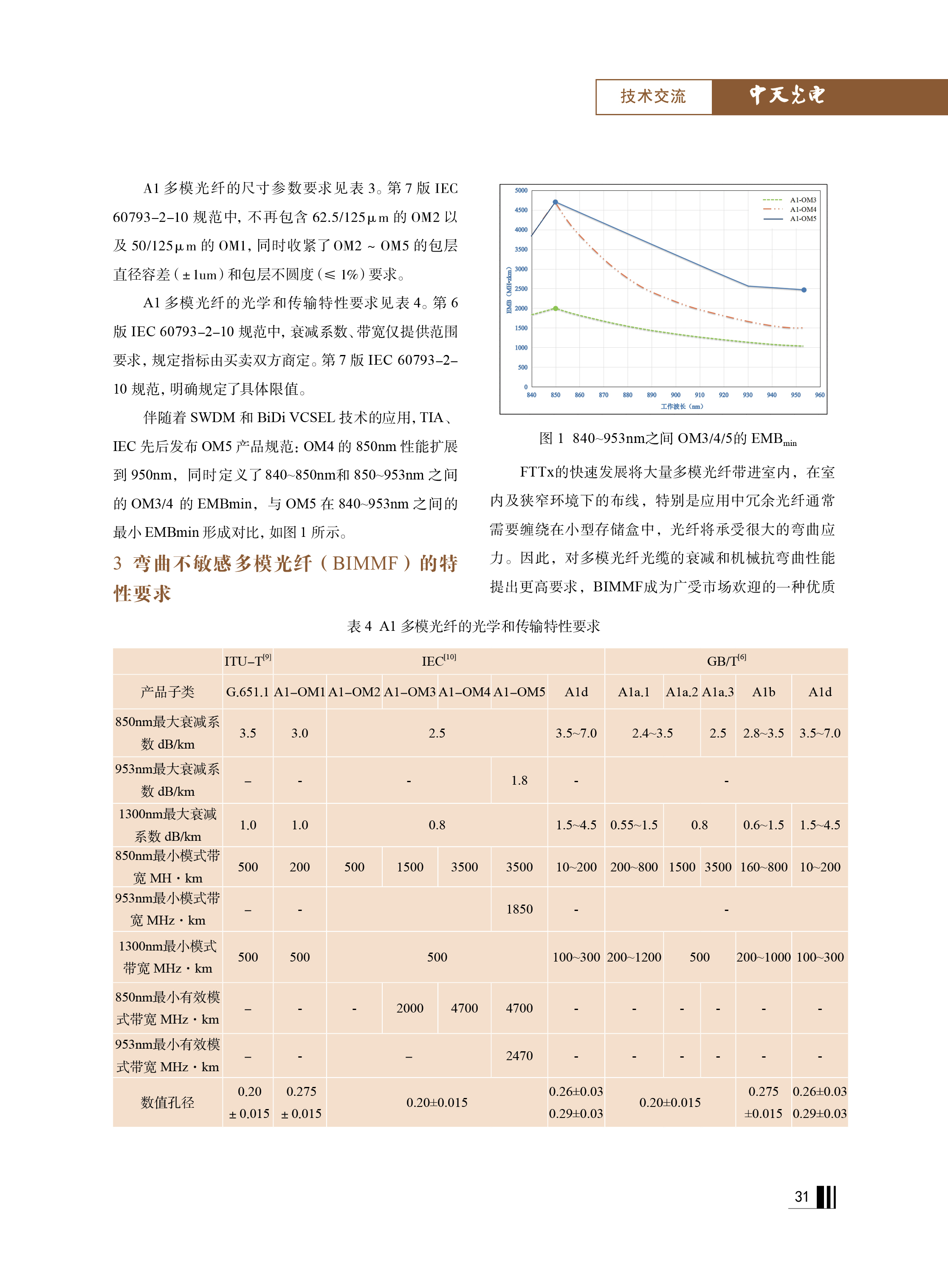 u球体育直播 - 全球赛事·极速直击