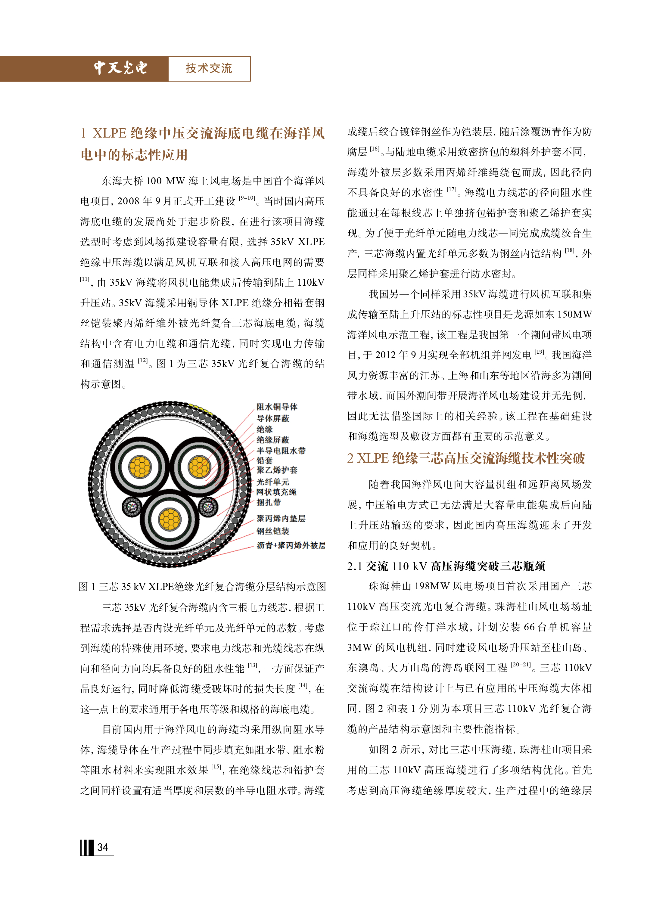 u球体育直播 - 全球赛事·极速直击