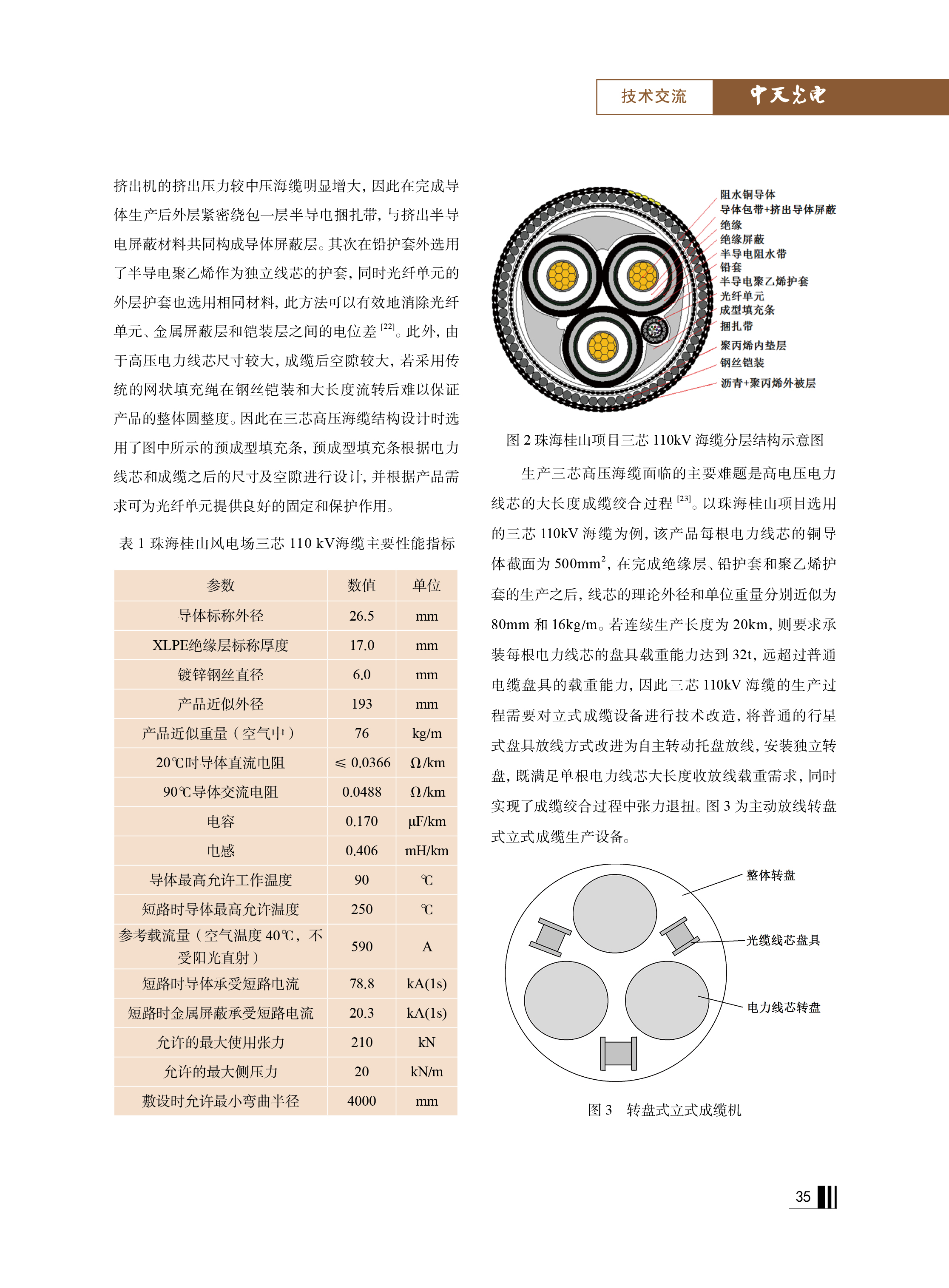 u球体育直播 - 全球赛事·极速直击