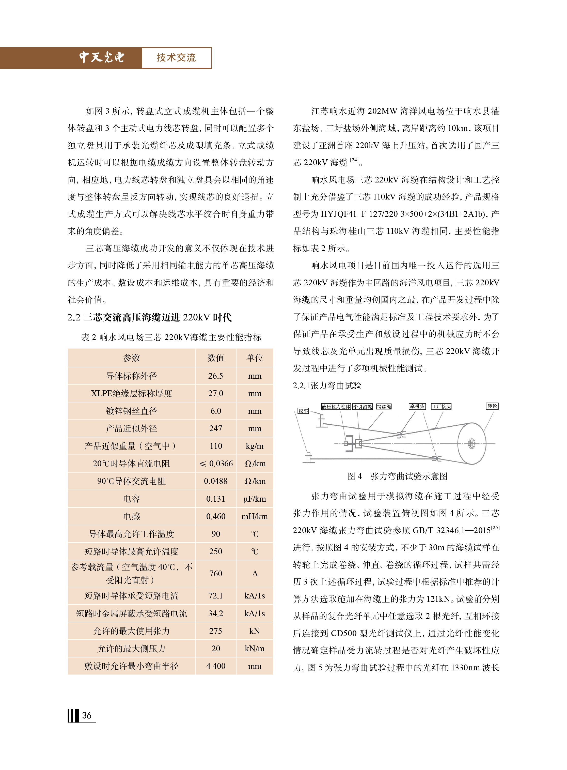 u球体育直播 - 全球赛事·极速直击