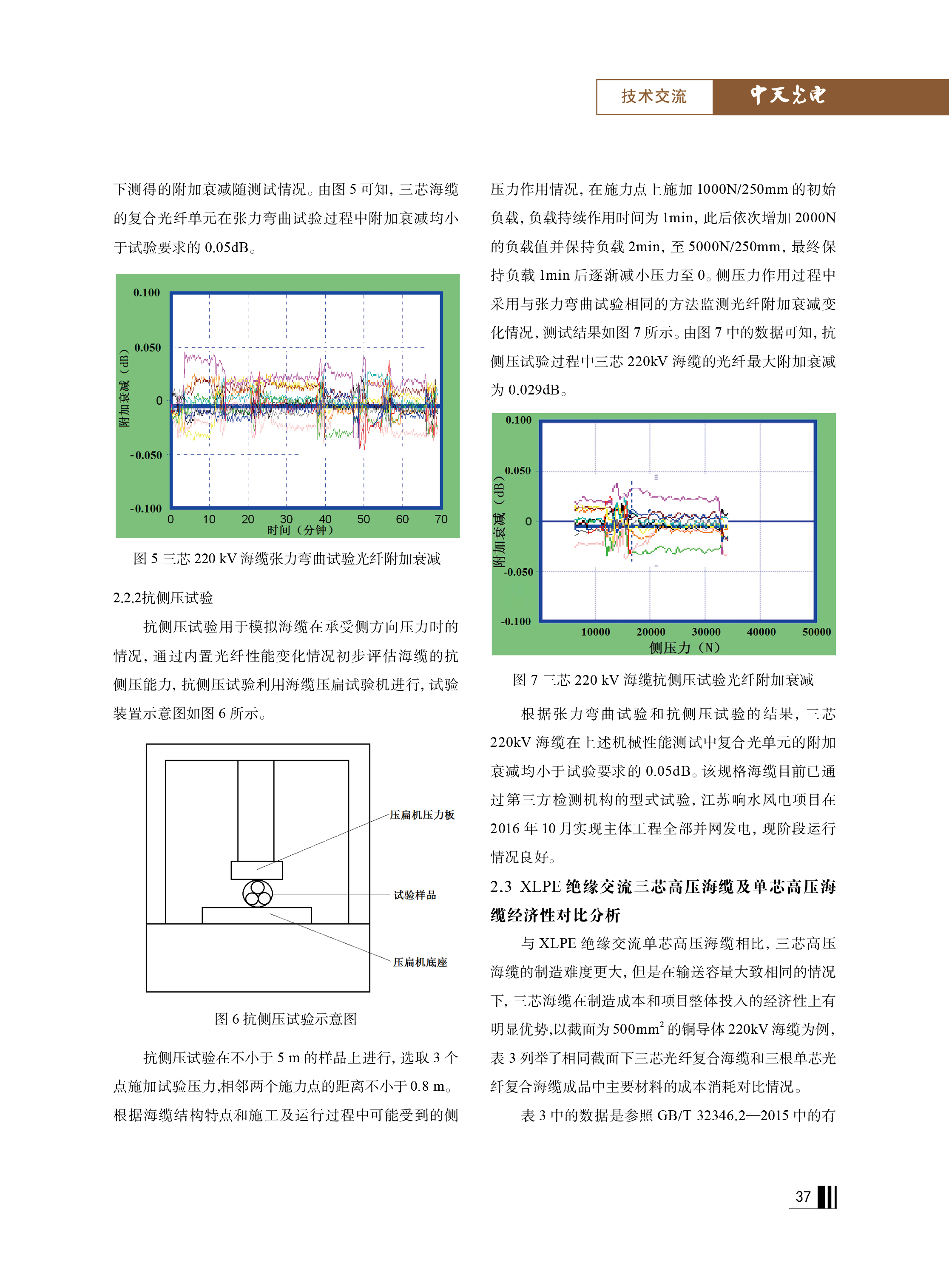 u球体育直播 - 全球赛事·极速直击