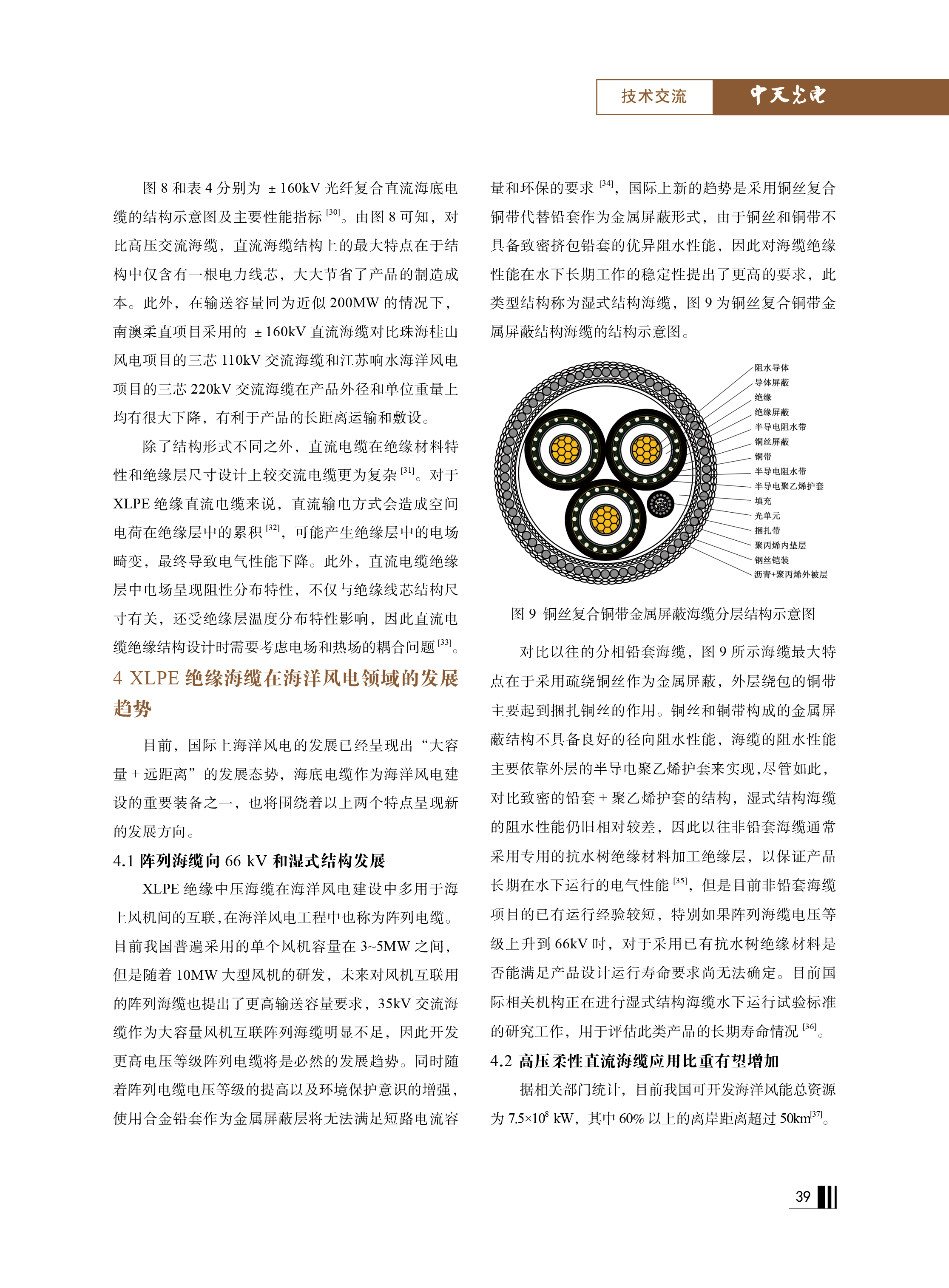u球体育直播 - 全球赛事·极速直击