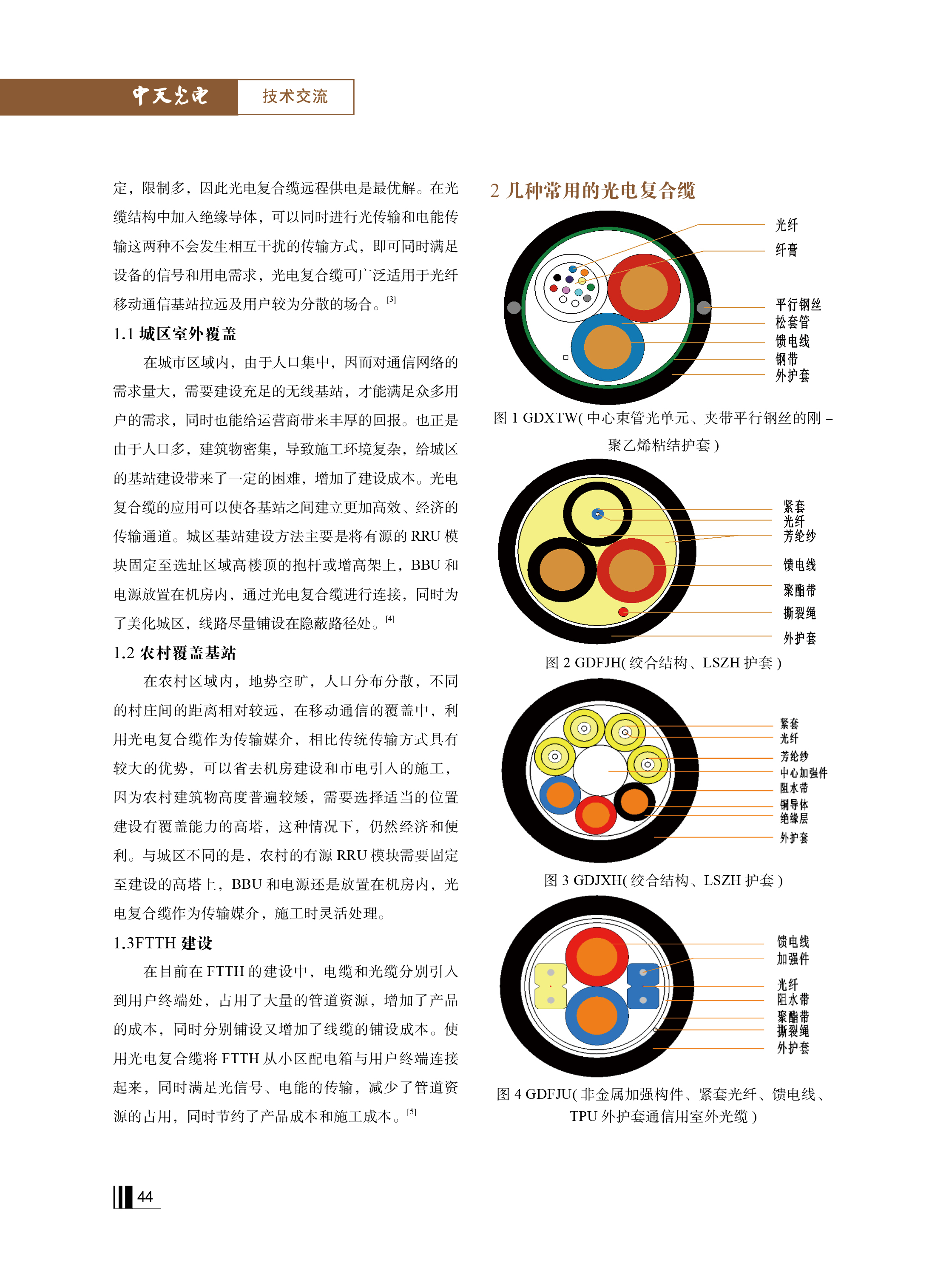 u球体育直播 - 全球赛事·极速直击