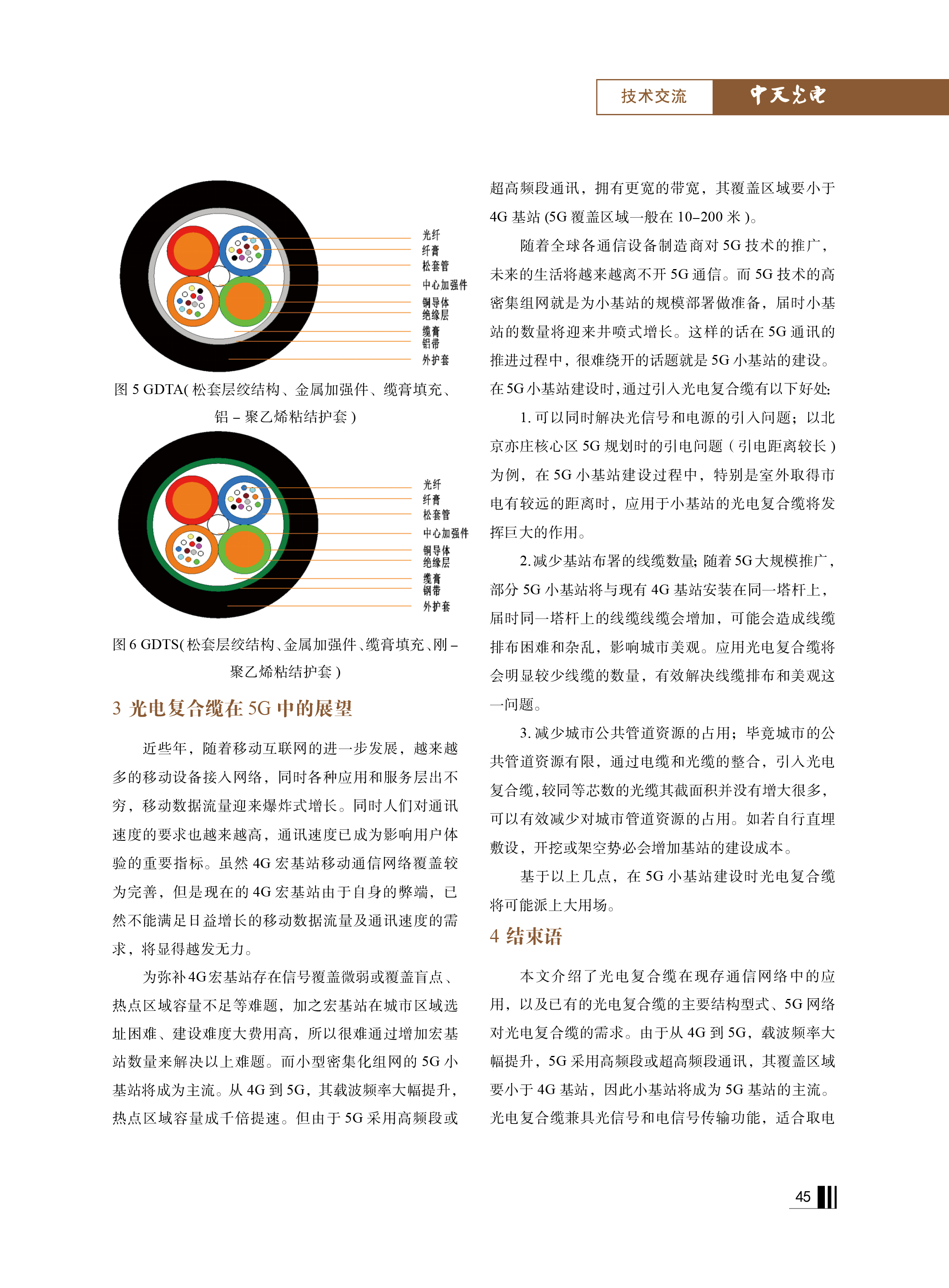 u球体育直播 - 全球赛事·极速直击