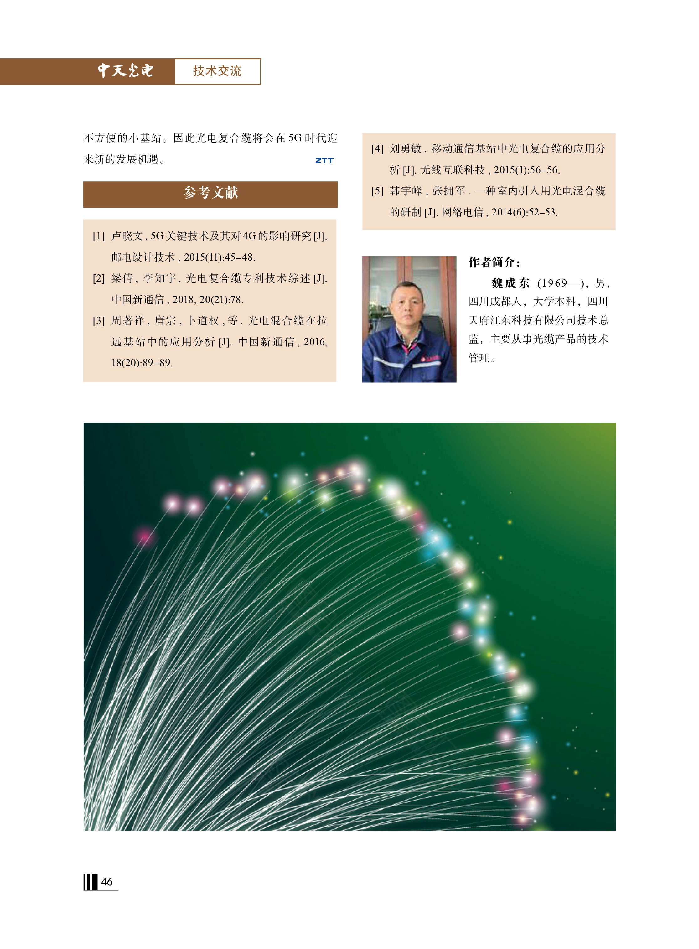 u球体育直播 - 全球赛事·极速直击