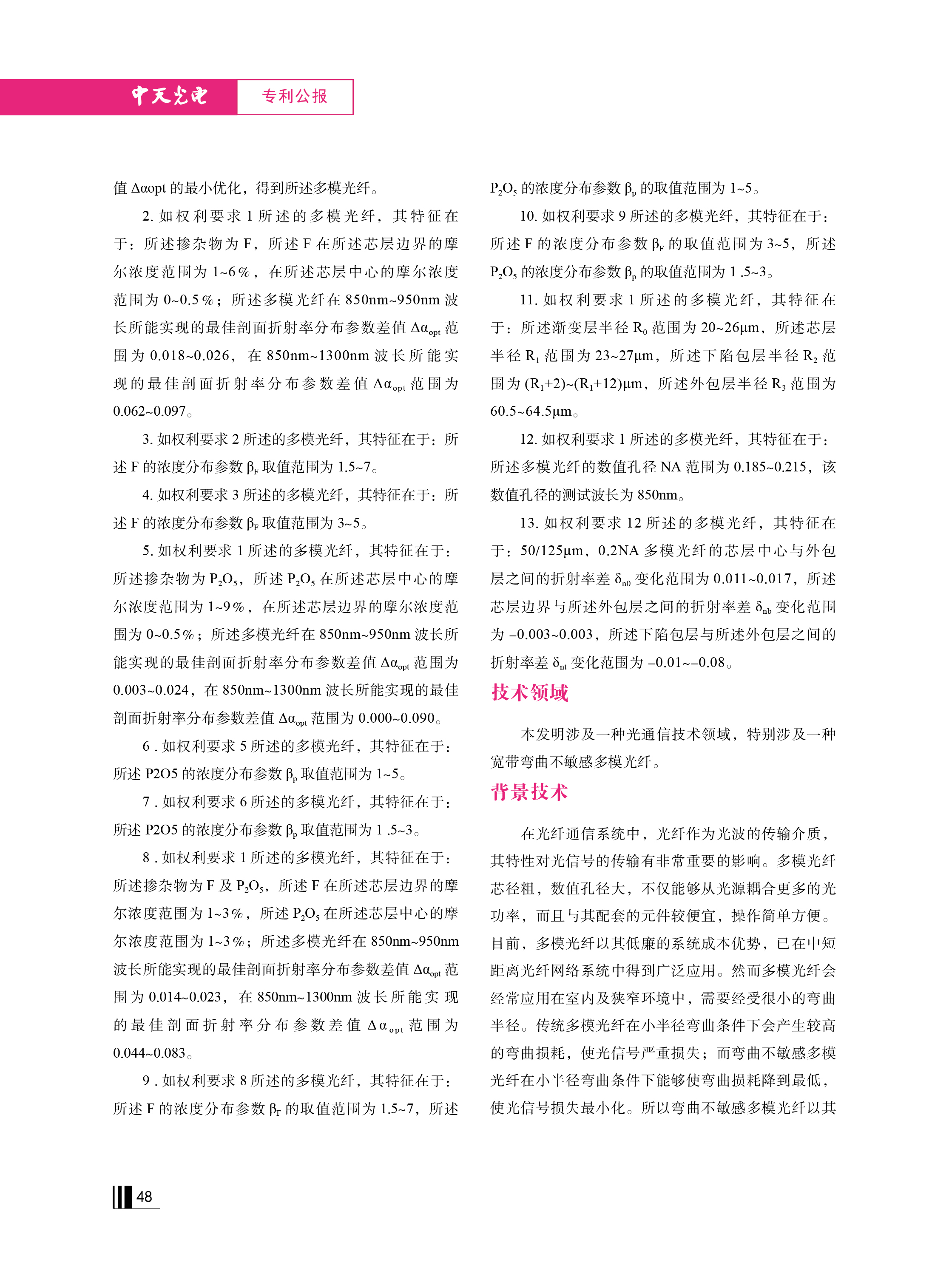 u球体育直播 - 全球赛事·极速直击