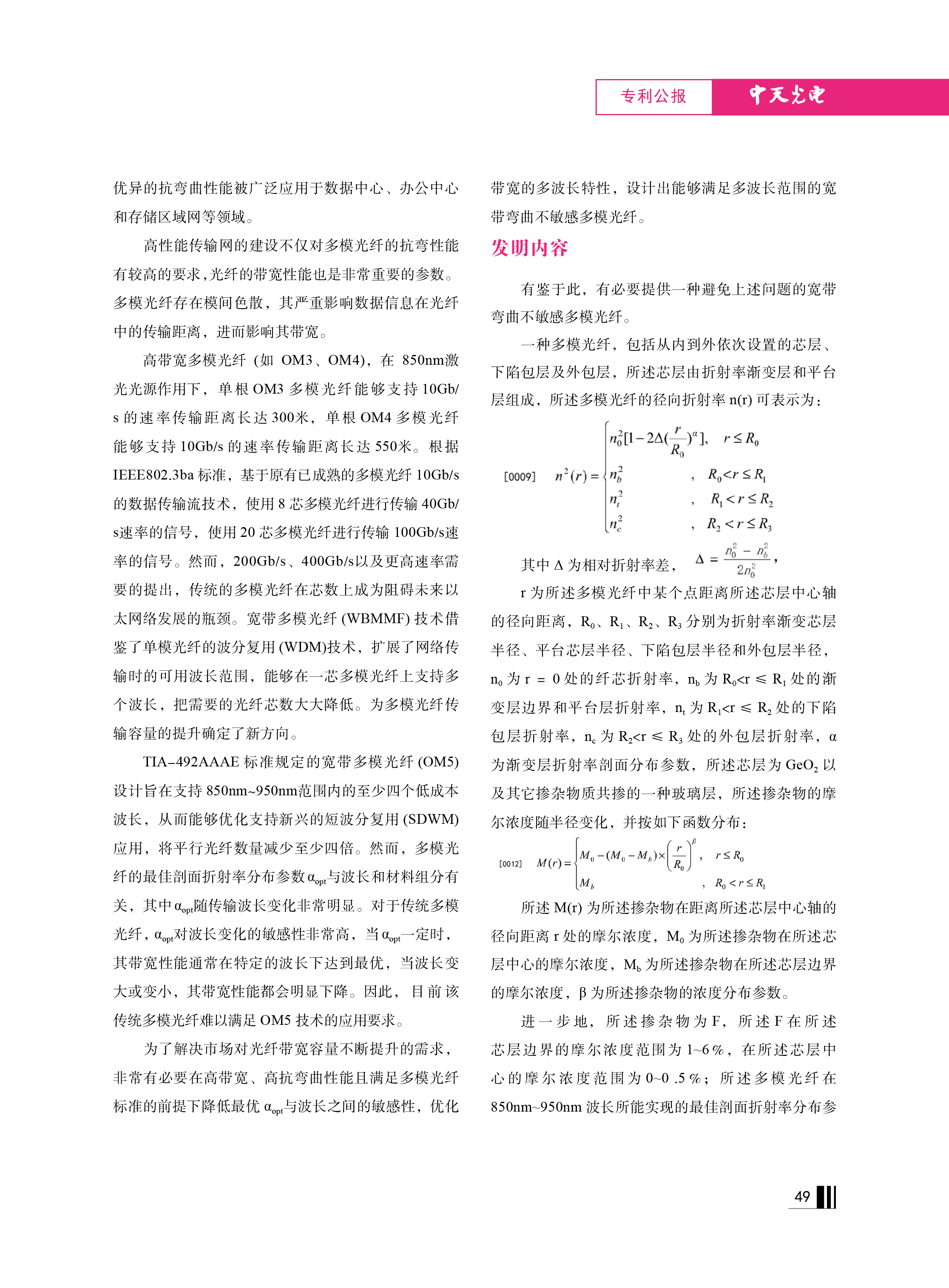 u球体育直播 - 全球赛事·极速直击