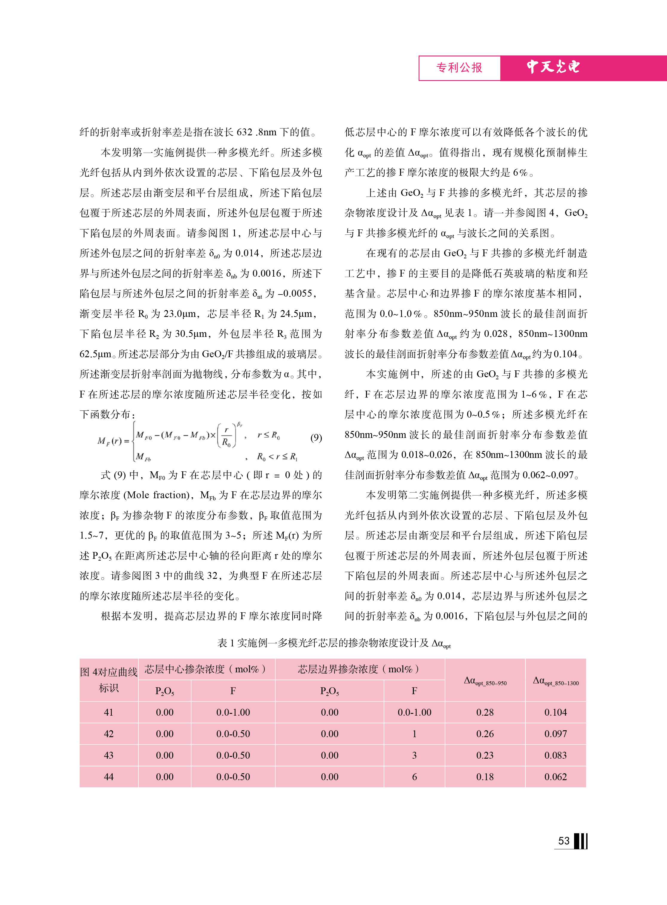 u球体育直播 - 全球赛事·极速直击