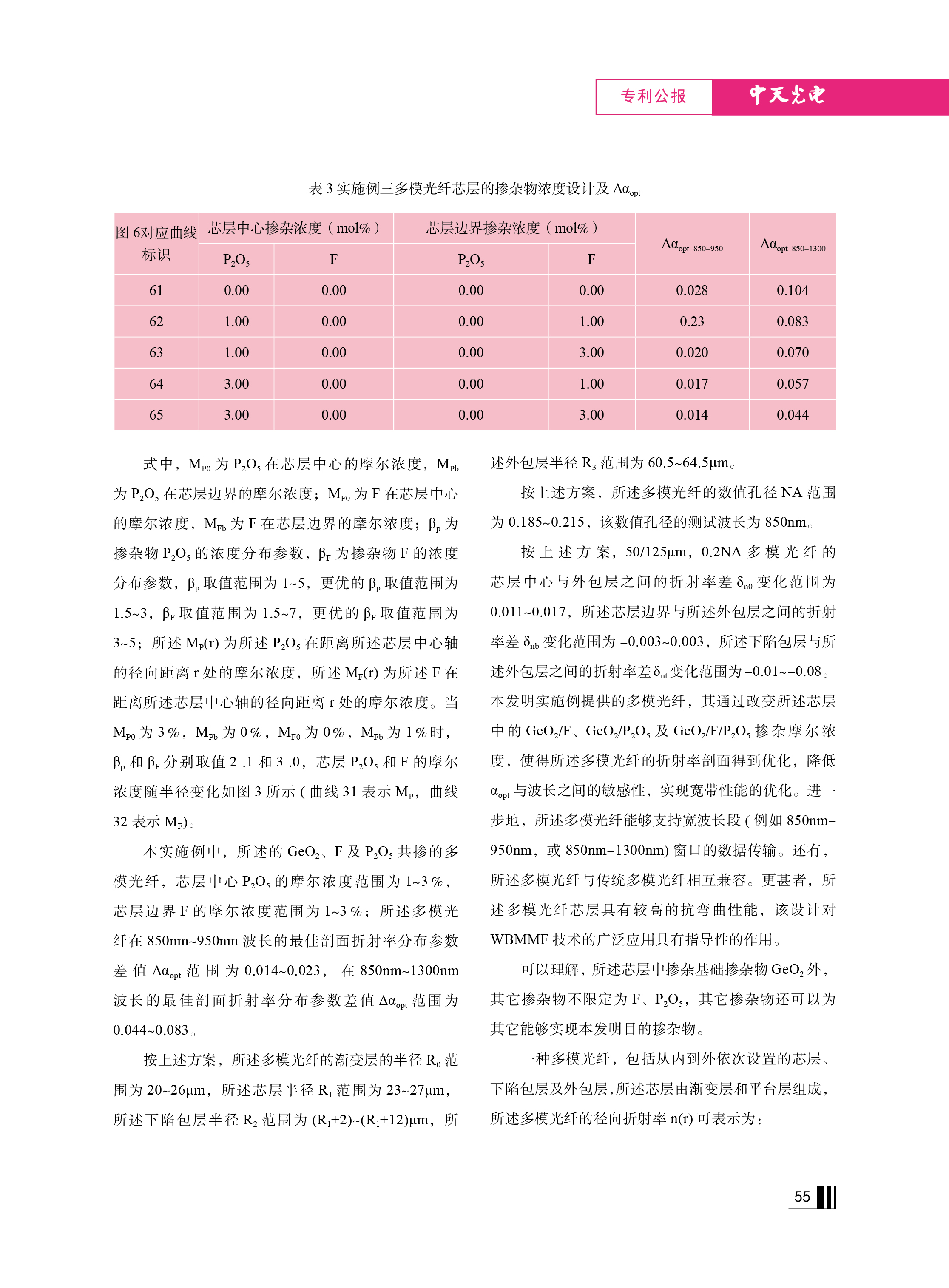 u球体育直播 - 全球赛事·极速直击