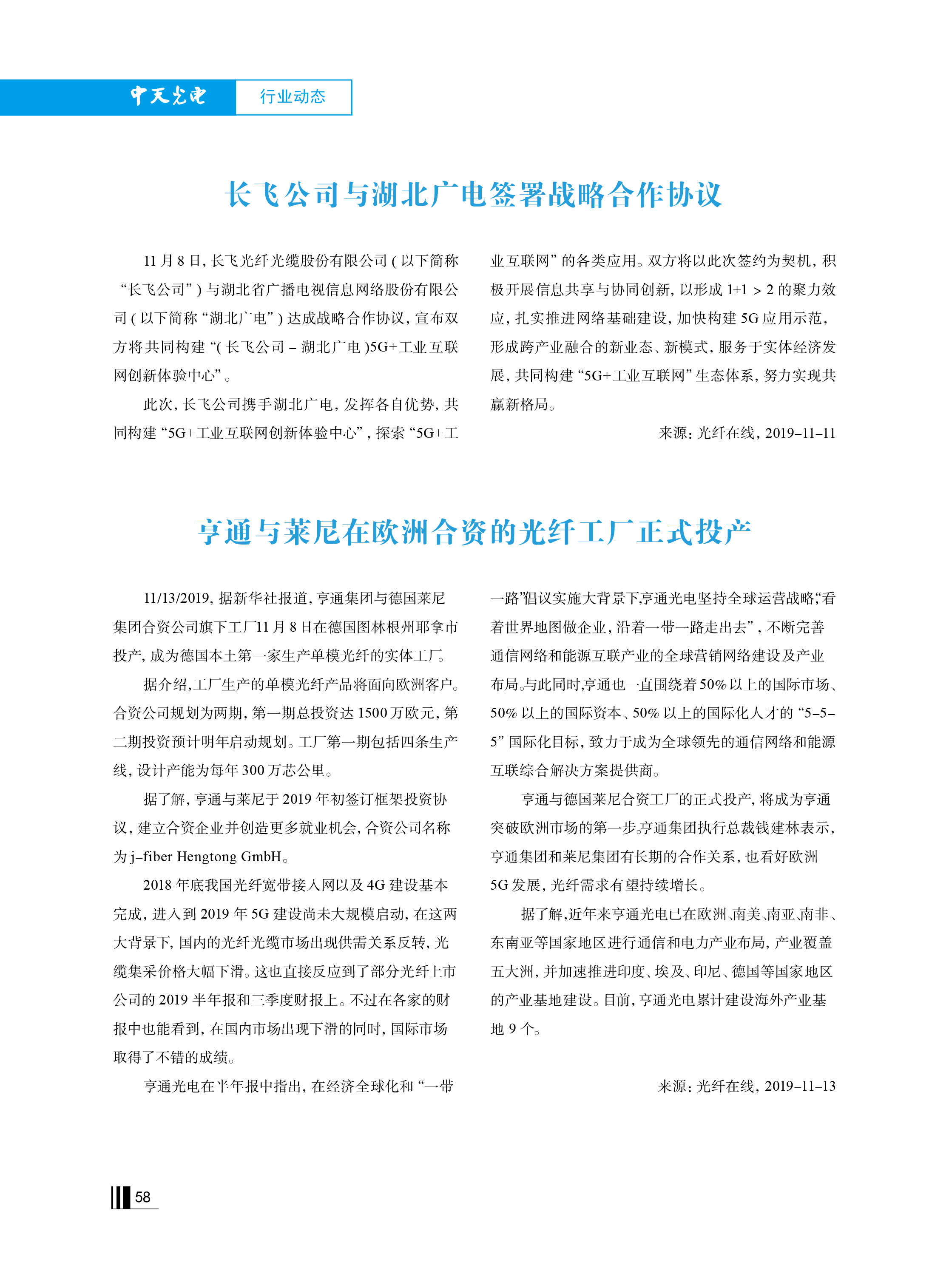 u球体育直播 - 全球赛事·极速直击