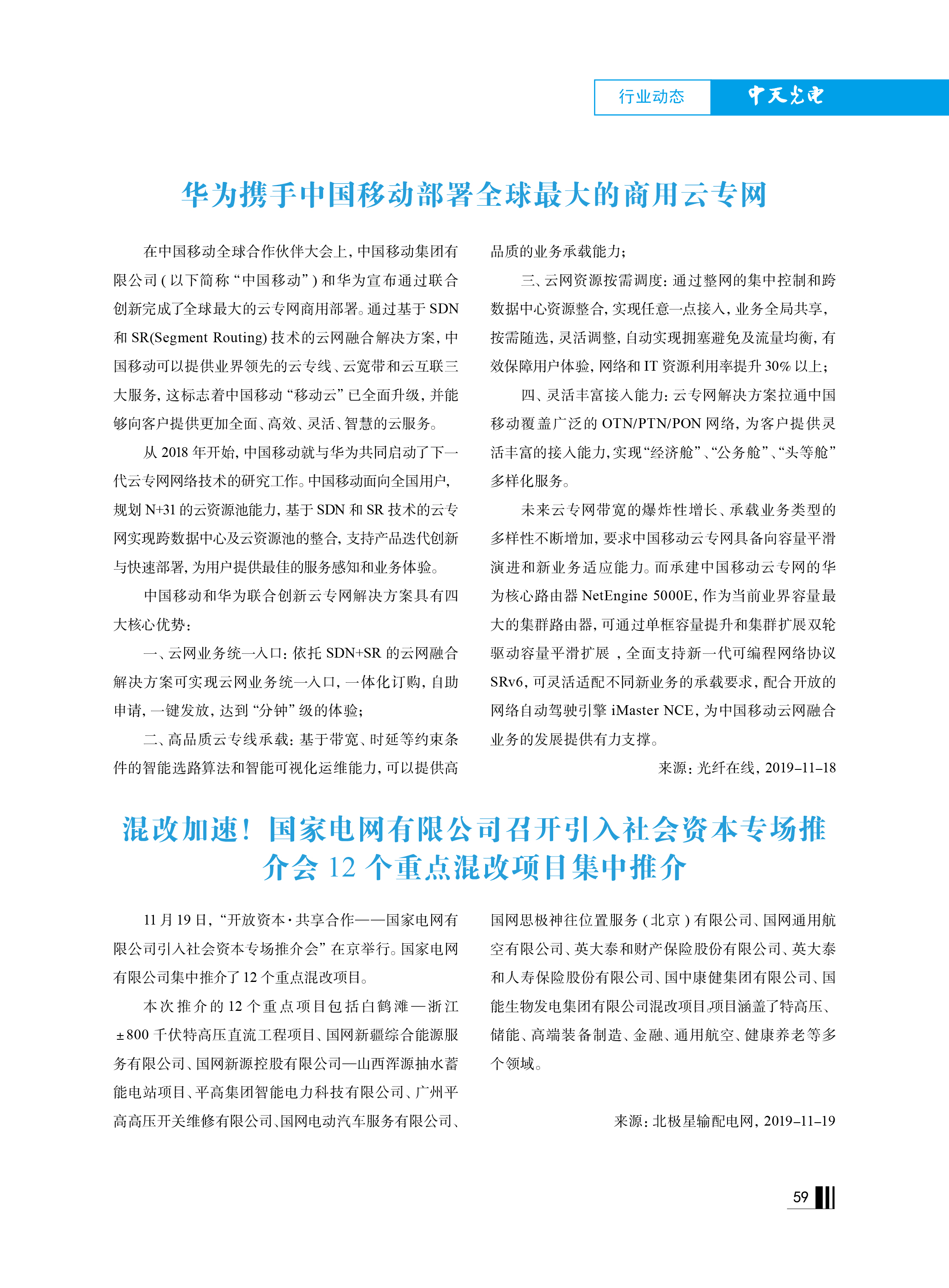u球体育直播 - 全球赛事·极速直击
