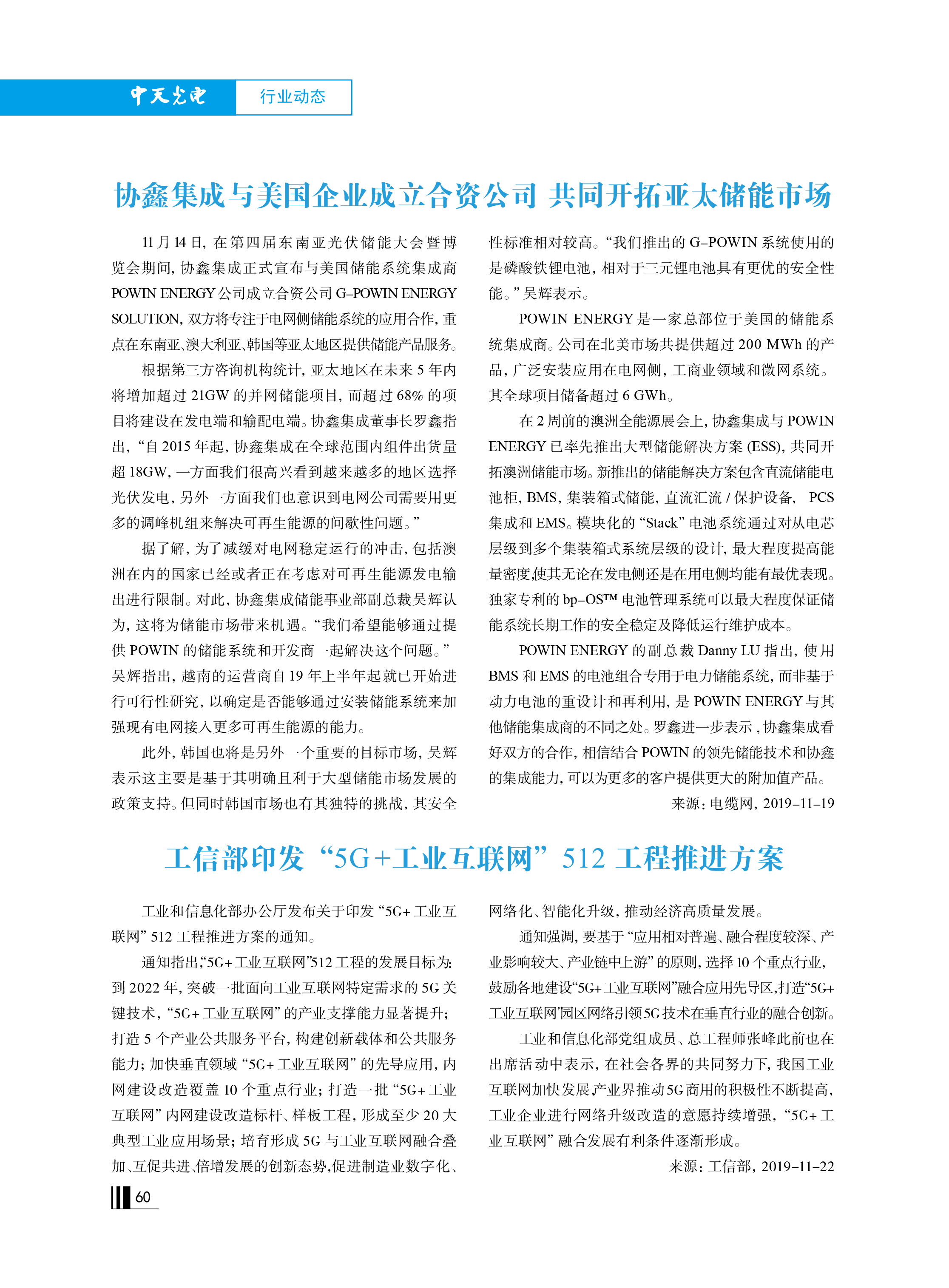 u球体育直播 - 全球赛事·极速直击