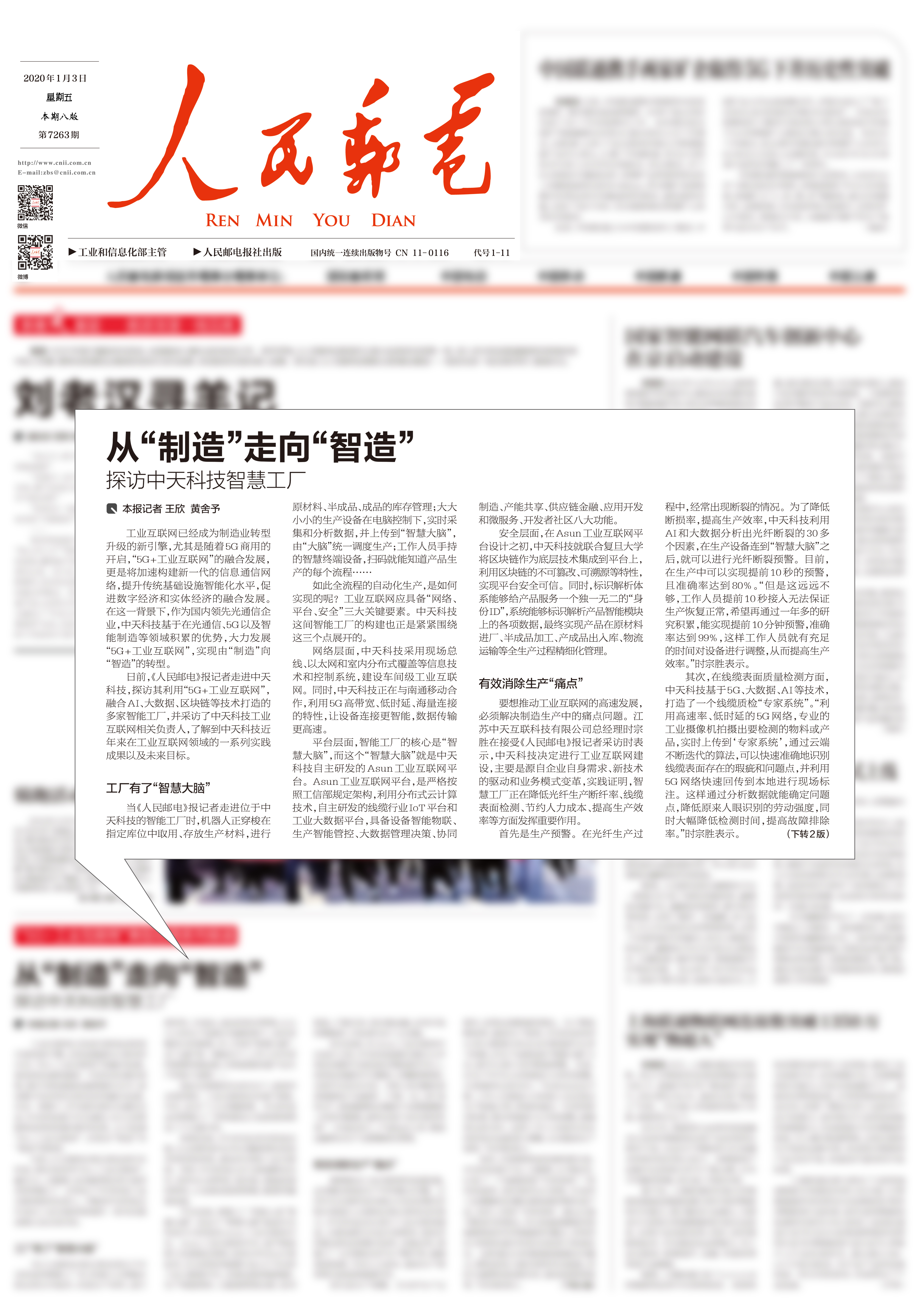 u球体育直播 - 全球赛事·极速直击