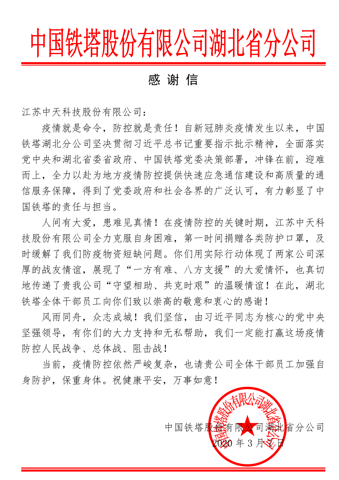 u球体育直播 - 全球赛事·极速直击