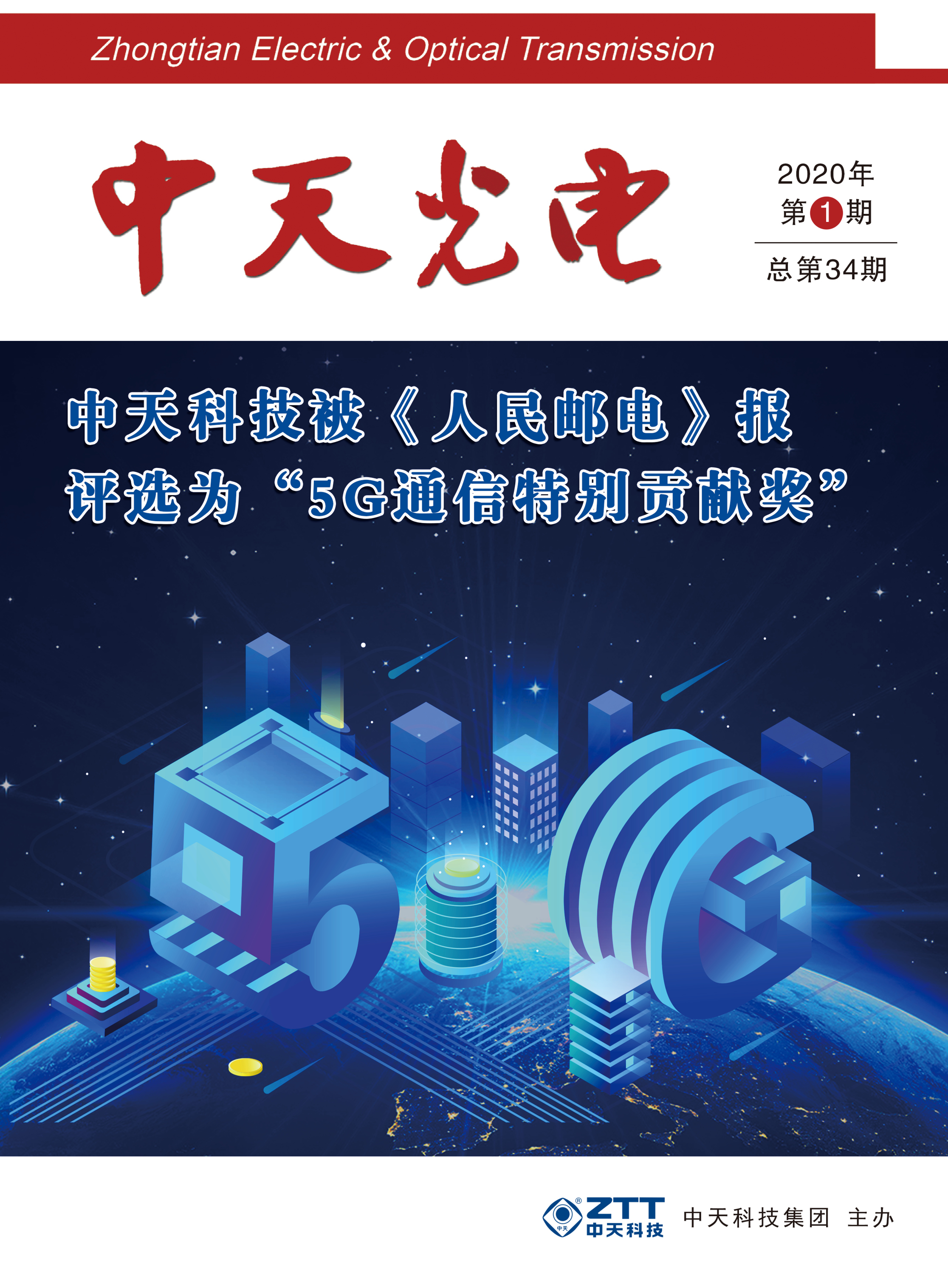 u球体育直播 - 全球赛事·极速直击
