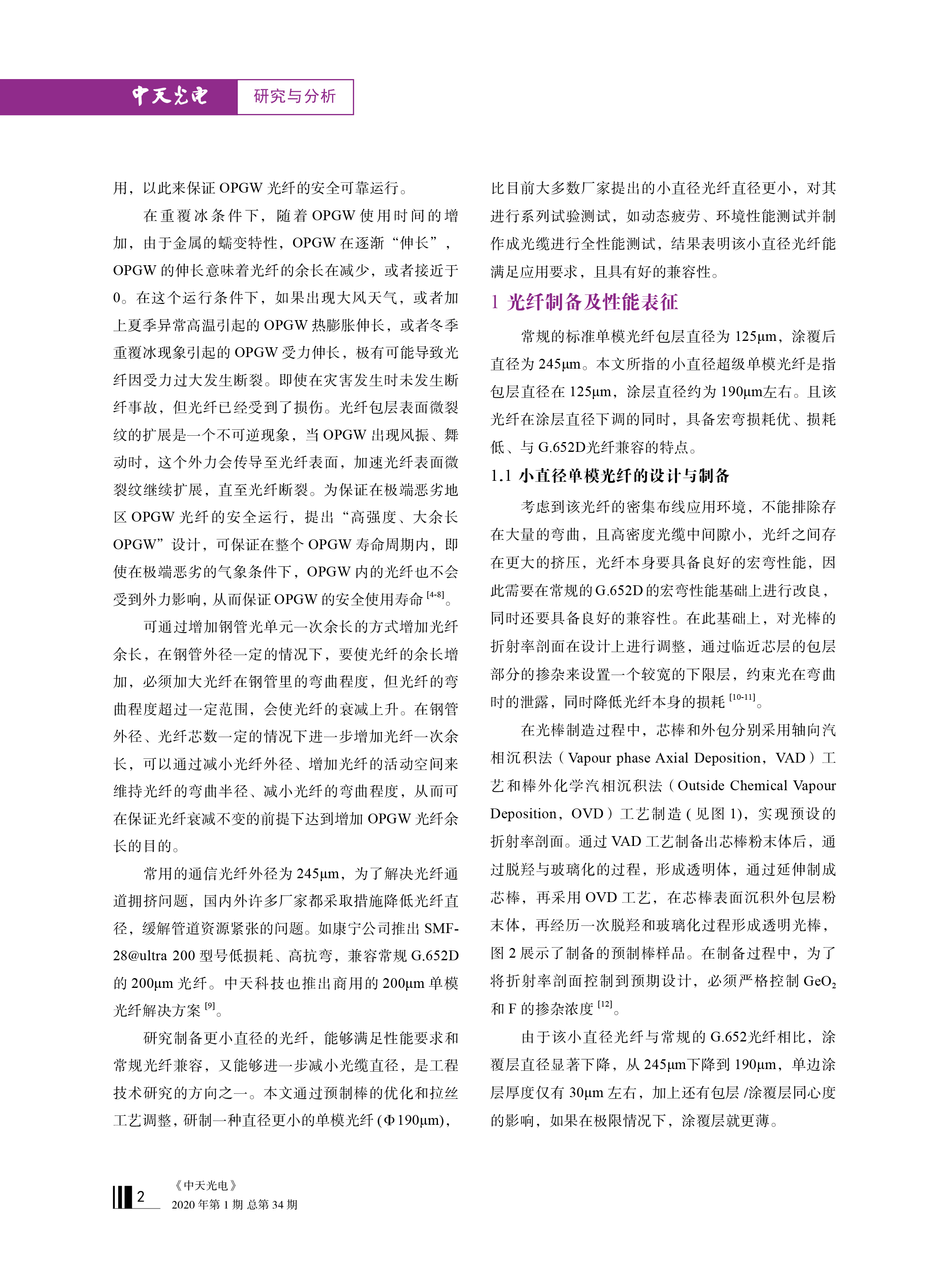 u球体育直播 - 全球赛事·极速直击