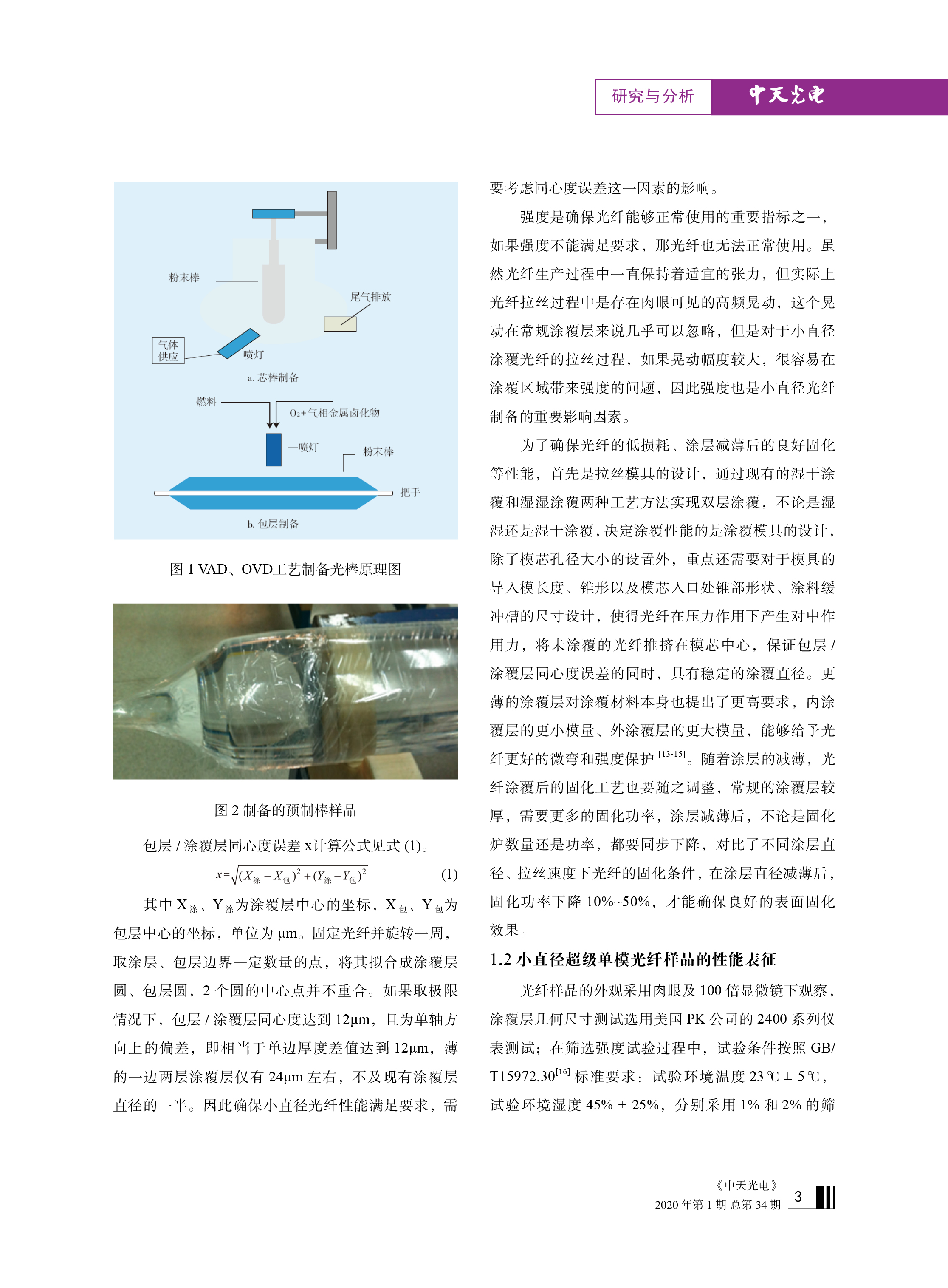 u球体育直播 - 全球赛事·极速直击