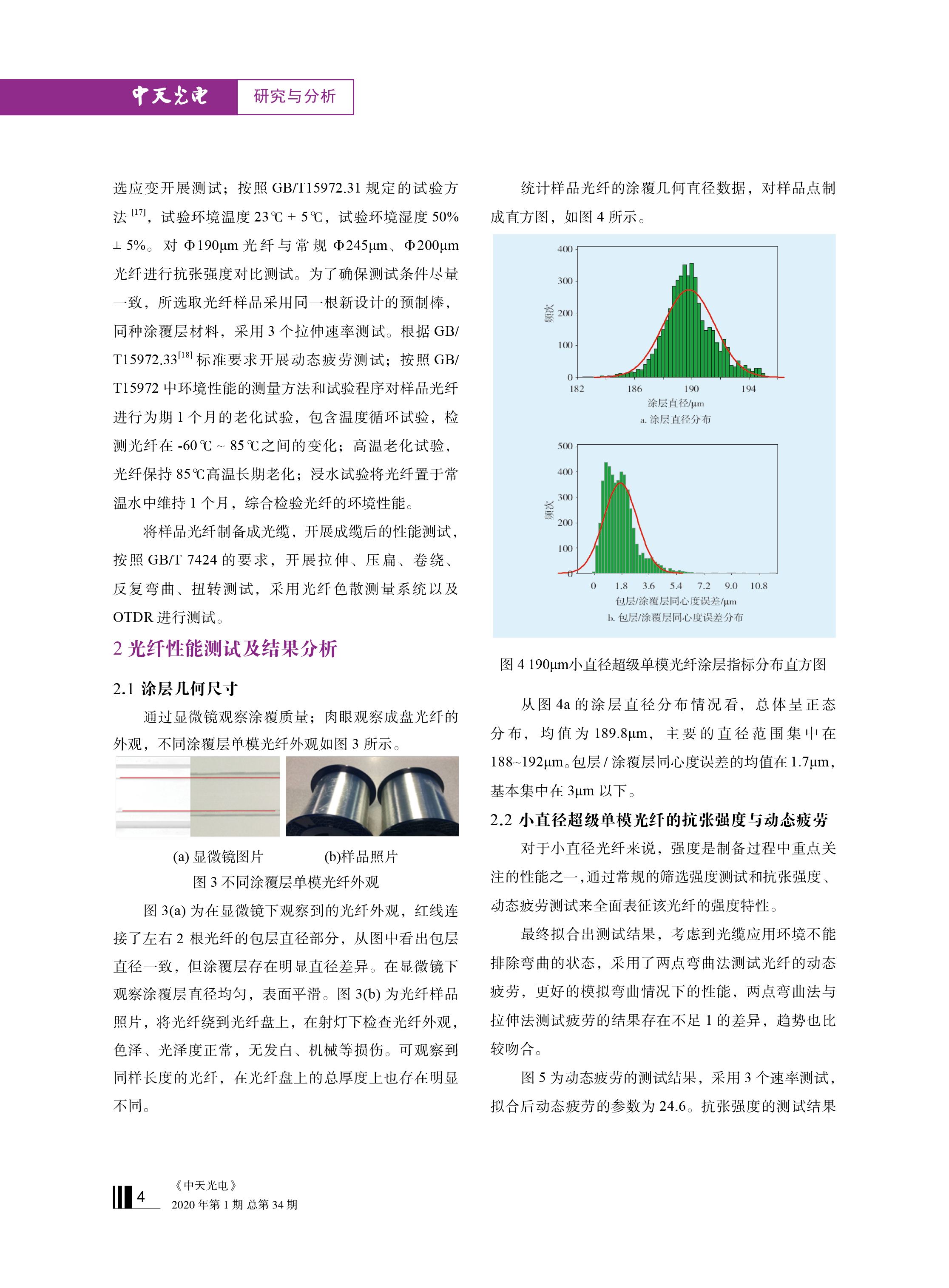 u球体育直播 - 全球赛事·极速直击