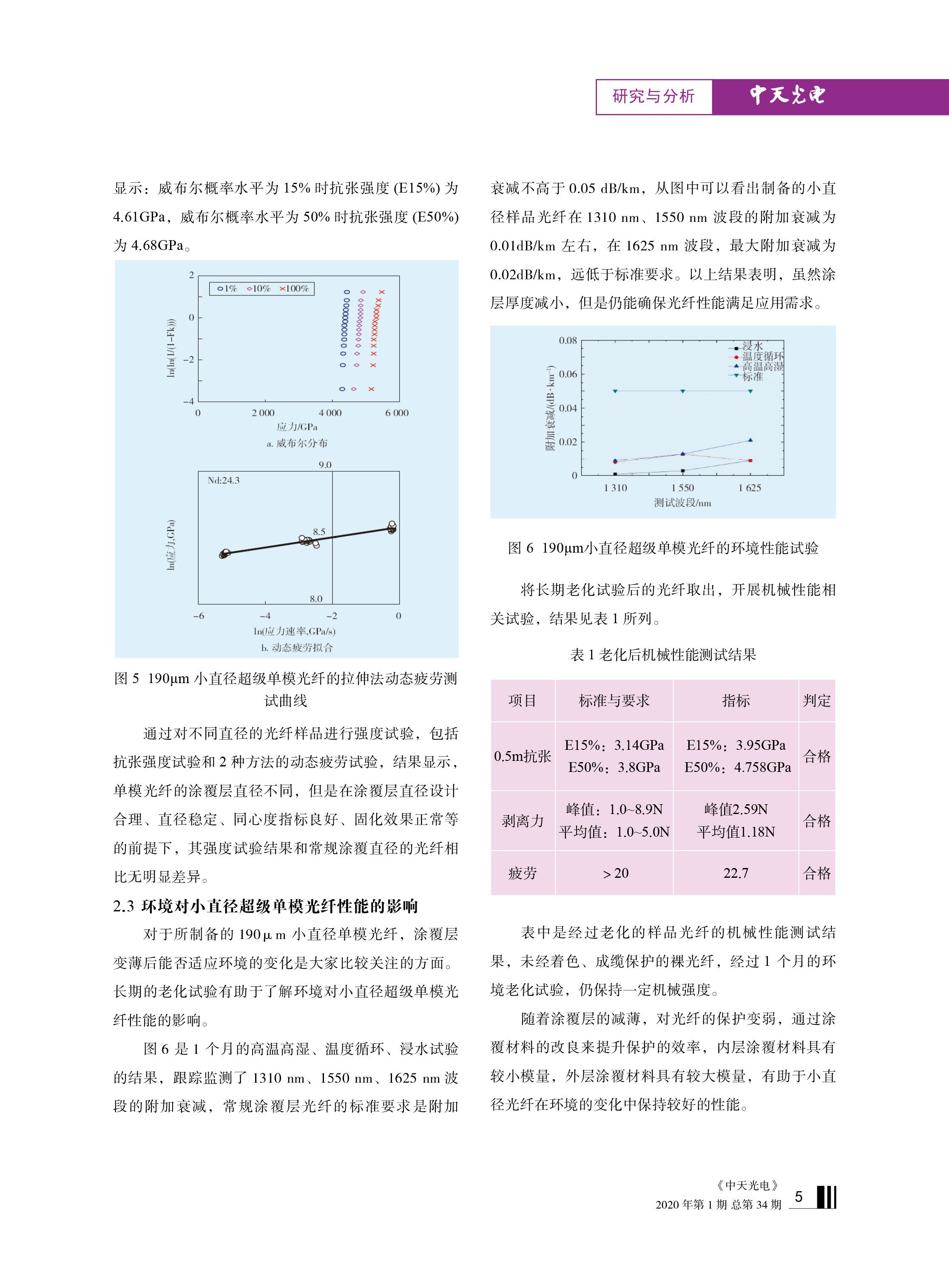 u球体育直播 - 全球赛事·极速直击