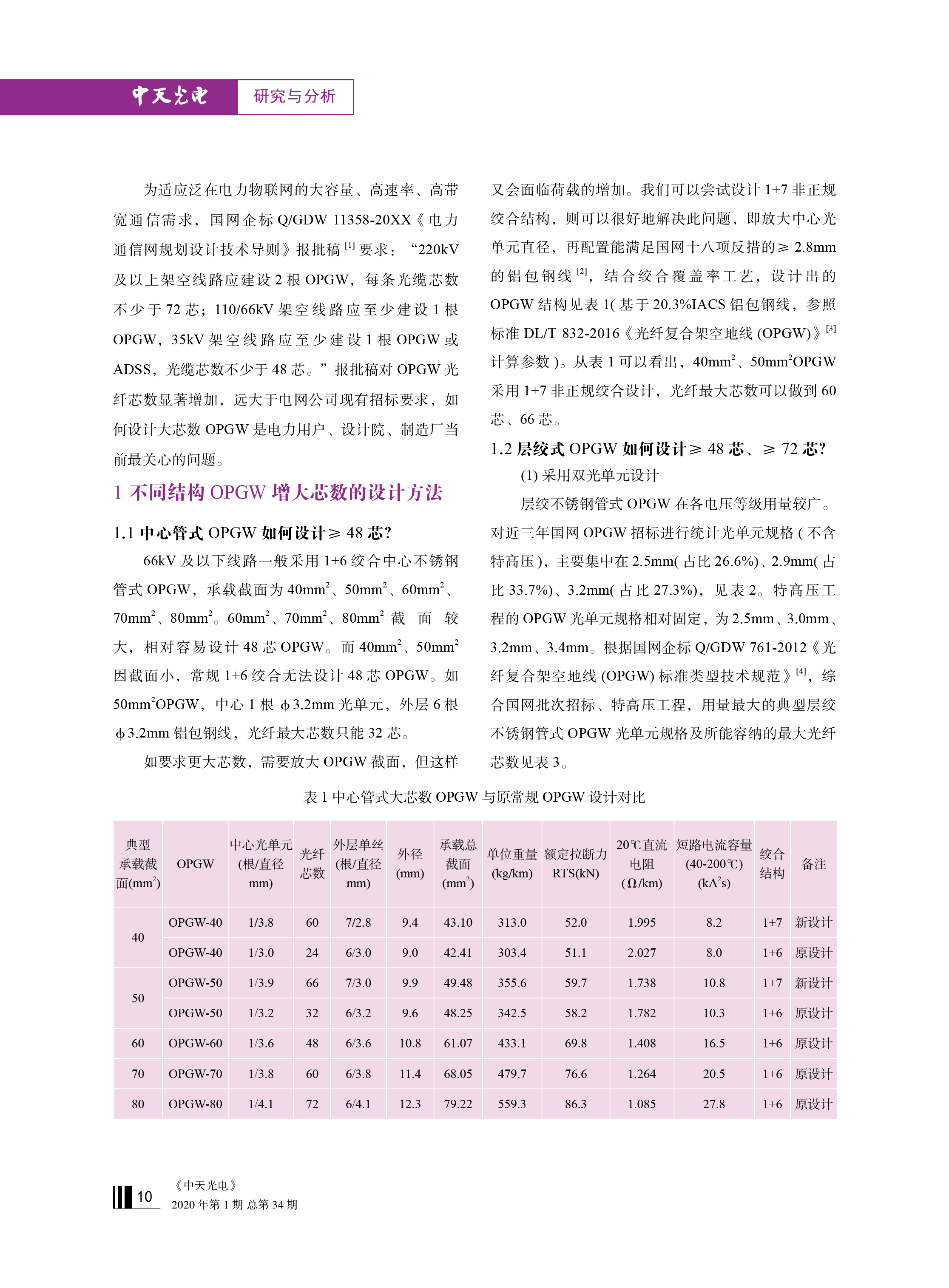 u球体育直播 - 全球赛事·极速直击
