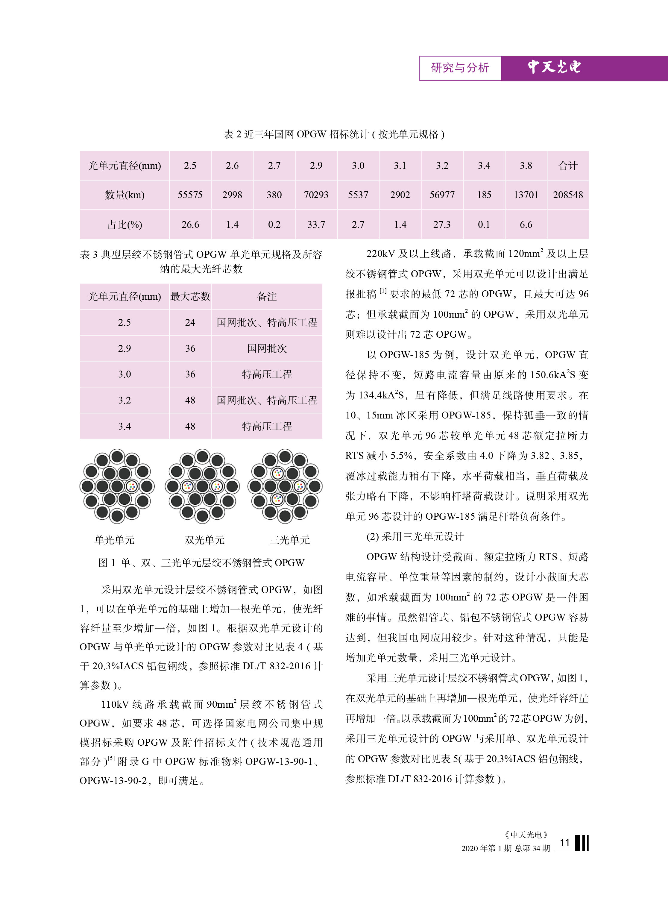 u球体育直播 - 全球赛事·极速直击