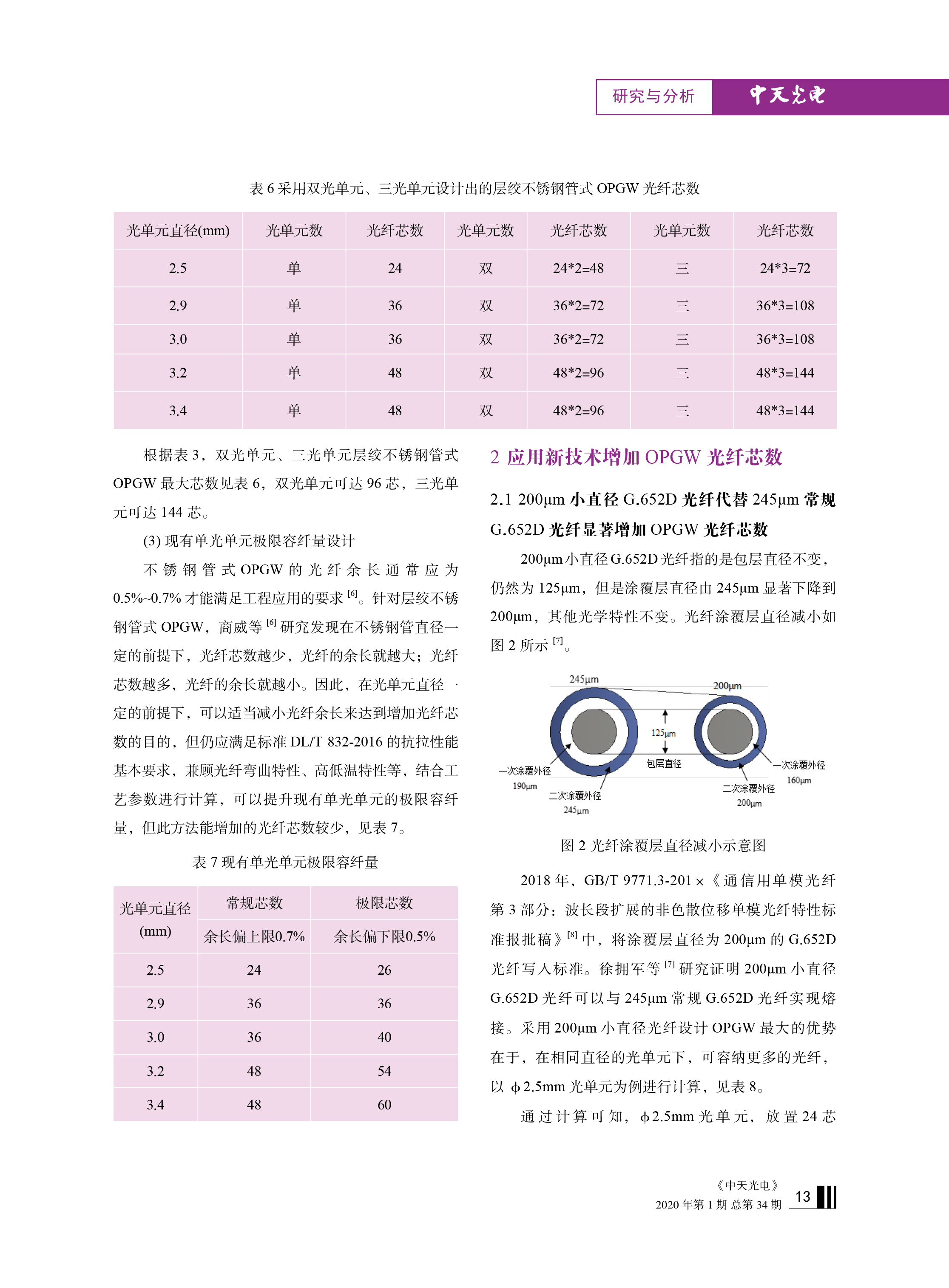 u球体育直播 - 全球赛事·极速直击