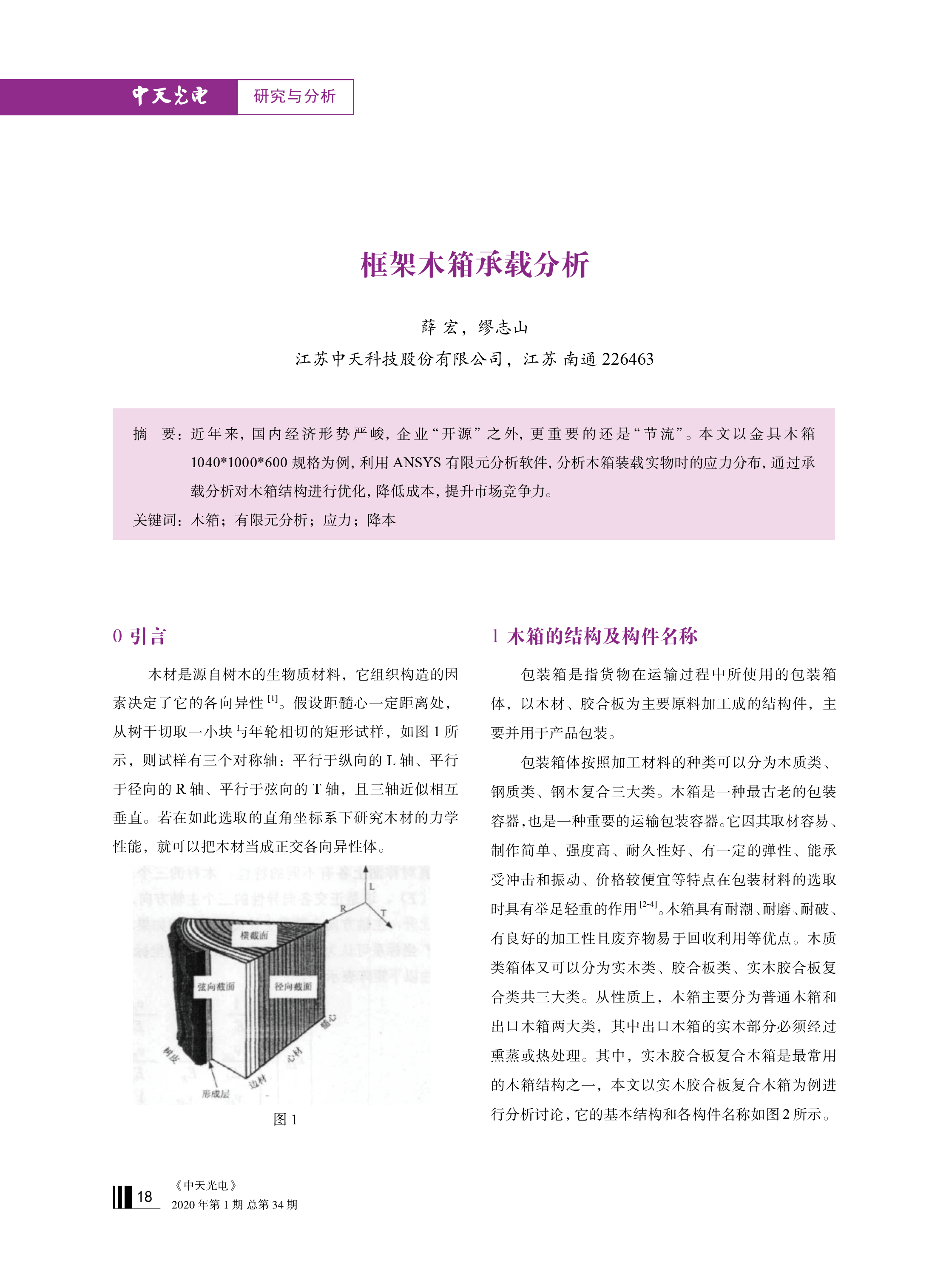 u球体育直播 - 全球赛事·极速直击