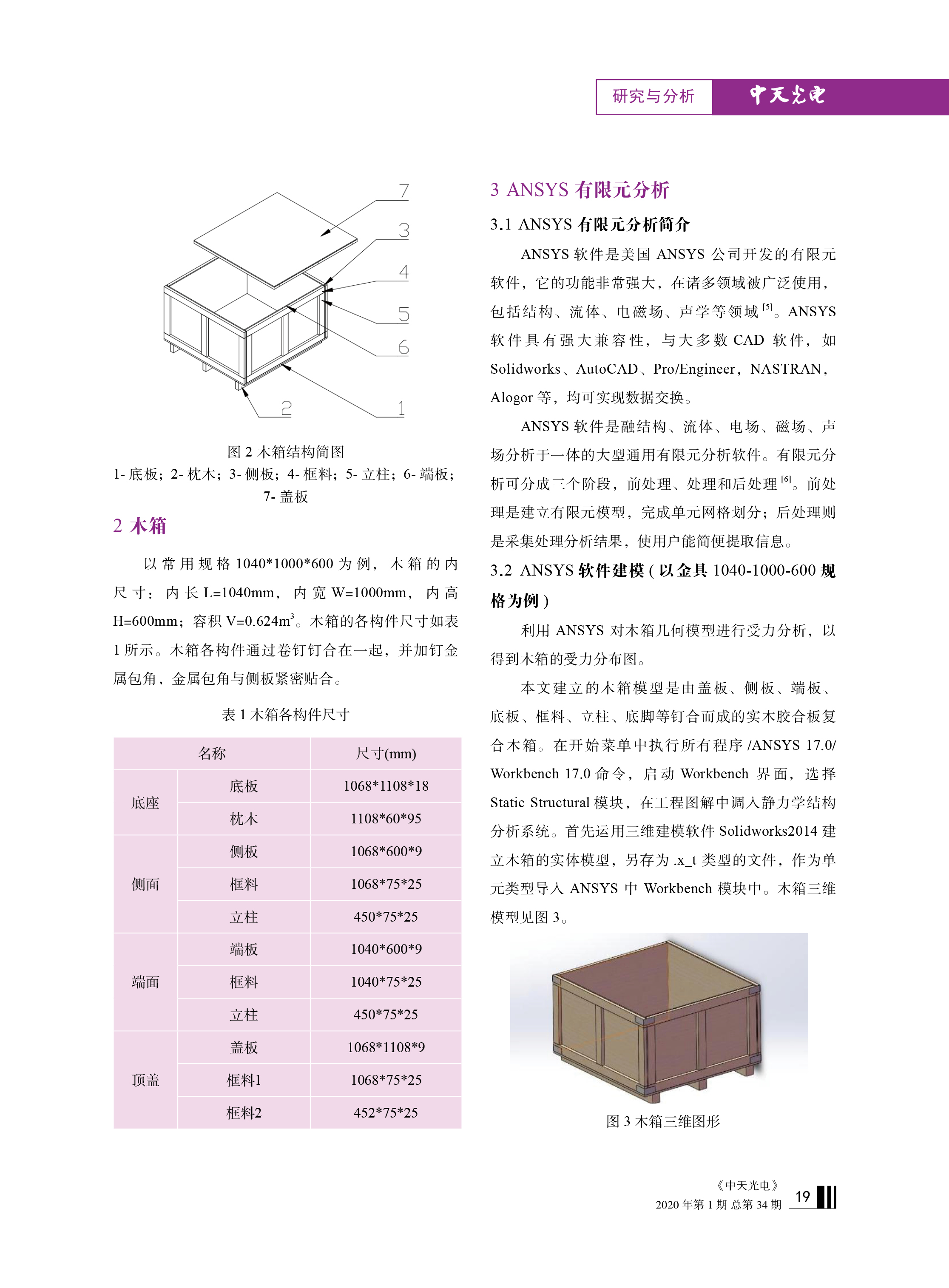 u球体育直播 - 全球赛事·极速直击