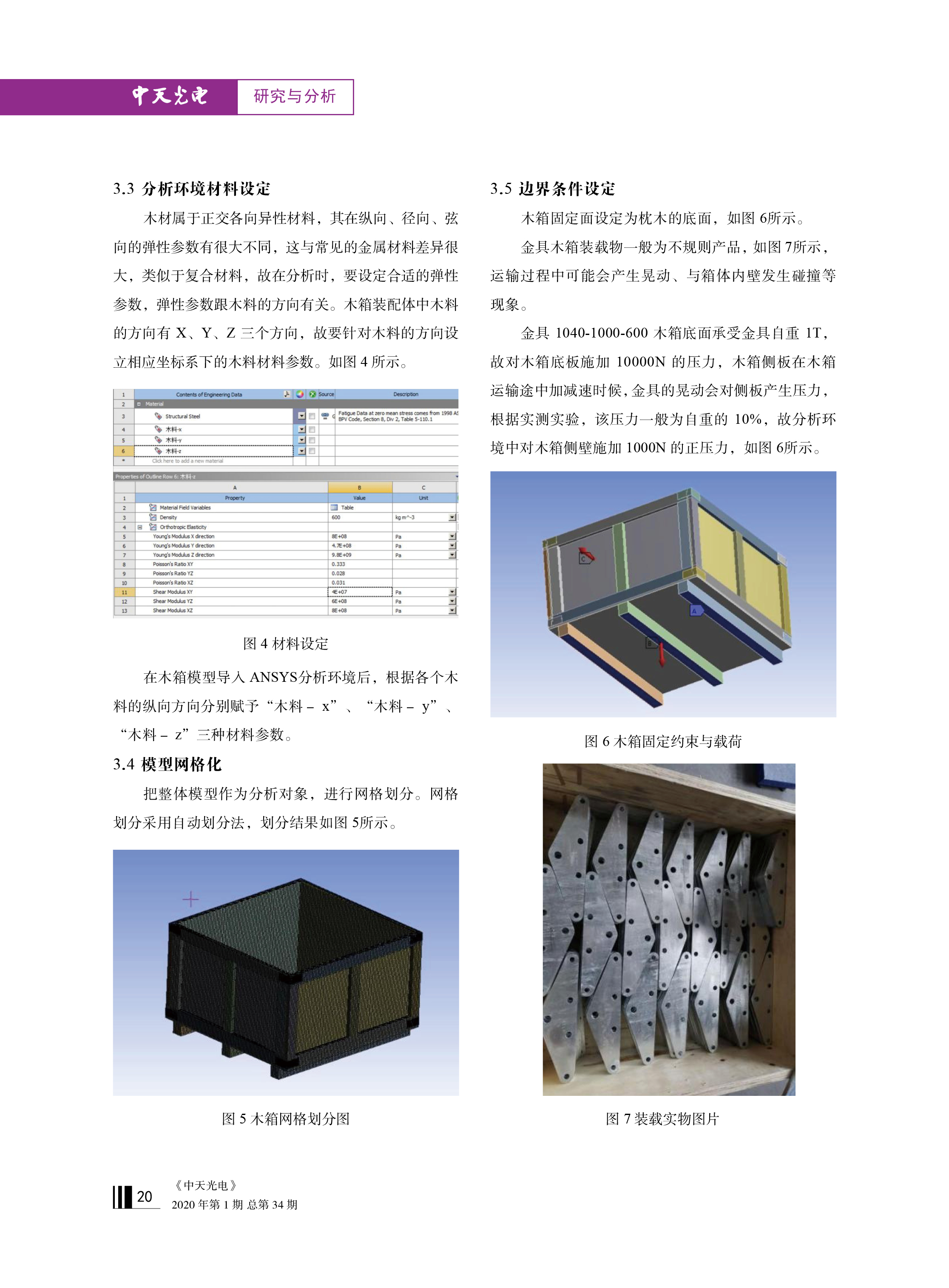 u球体育直播 - 全球赛事·极速直击