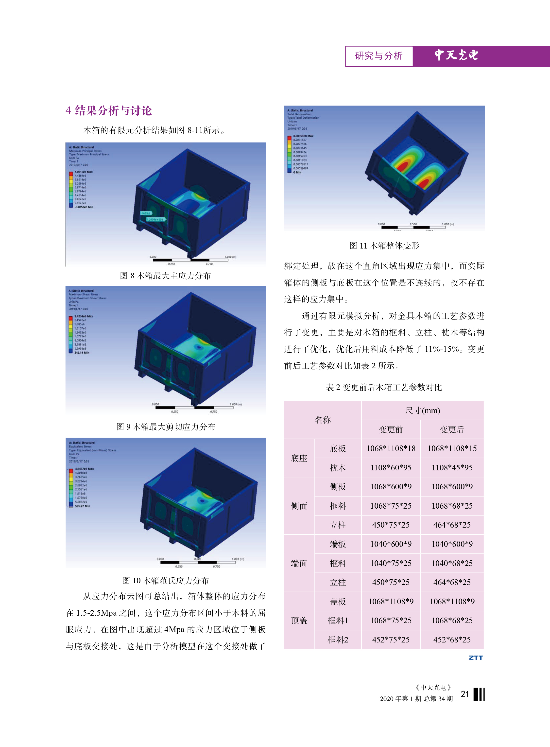 u球体育直播 - 全球赛事·极速直击