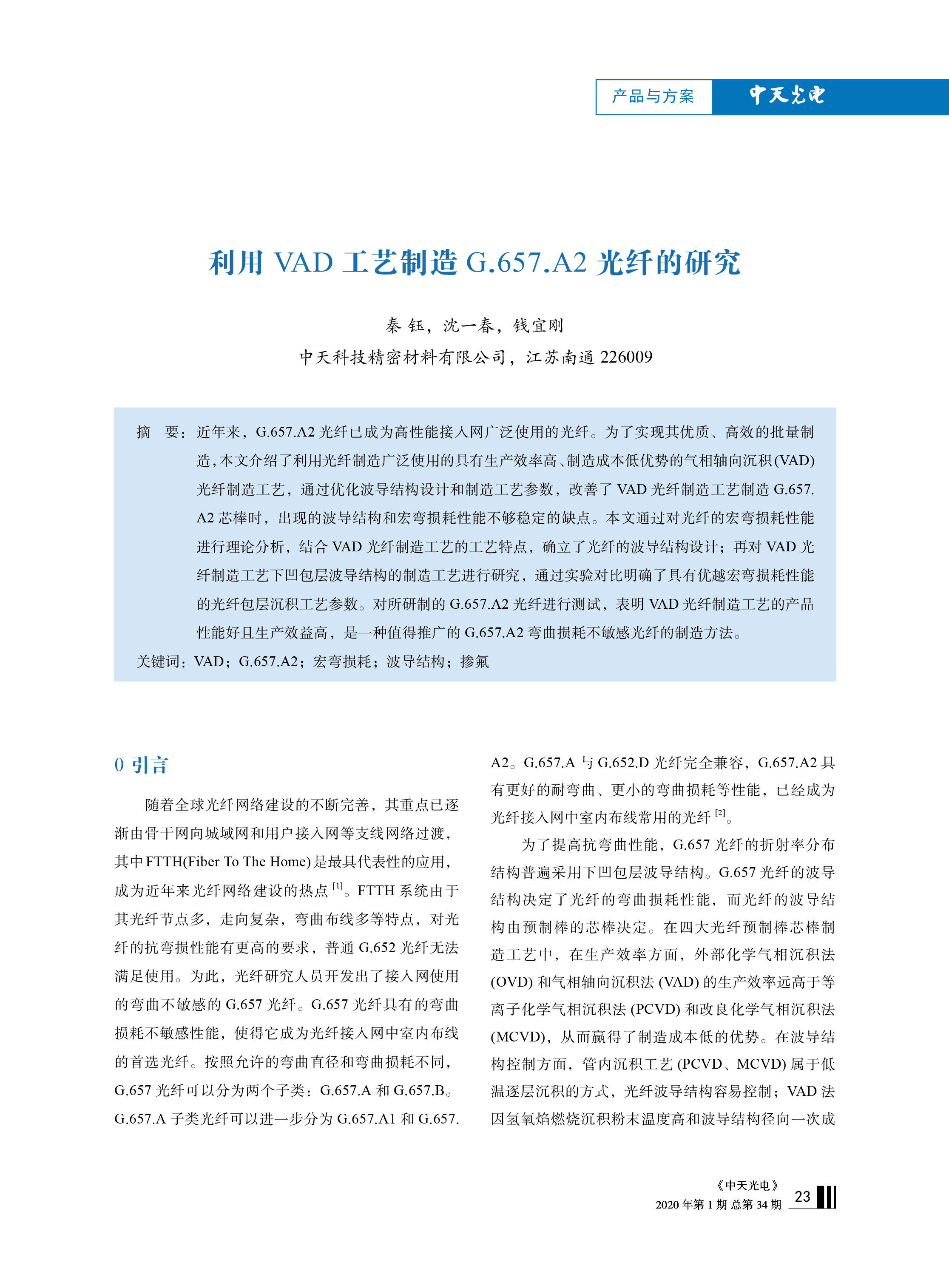 u球体育直播 - 全球赛事·极速直击