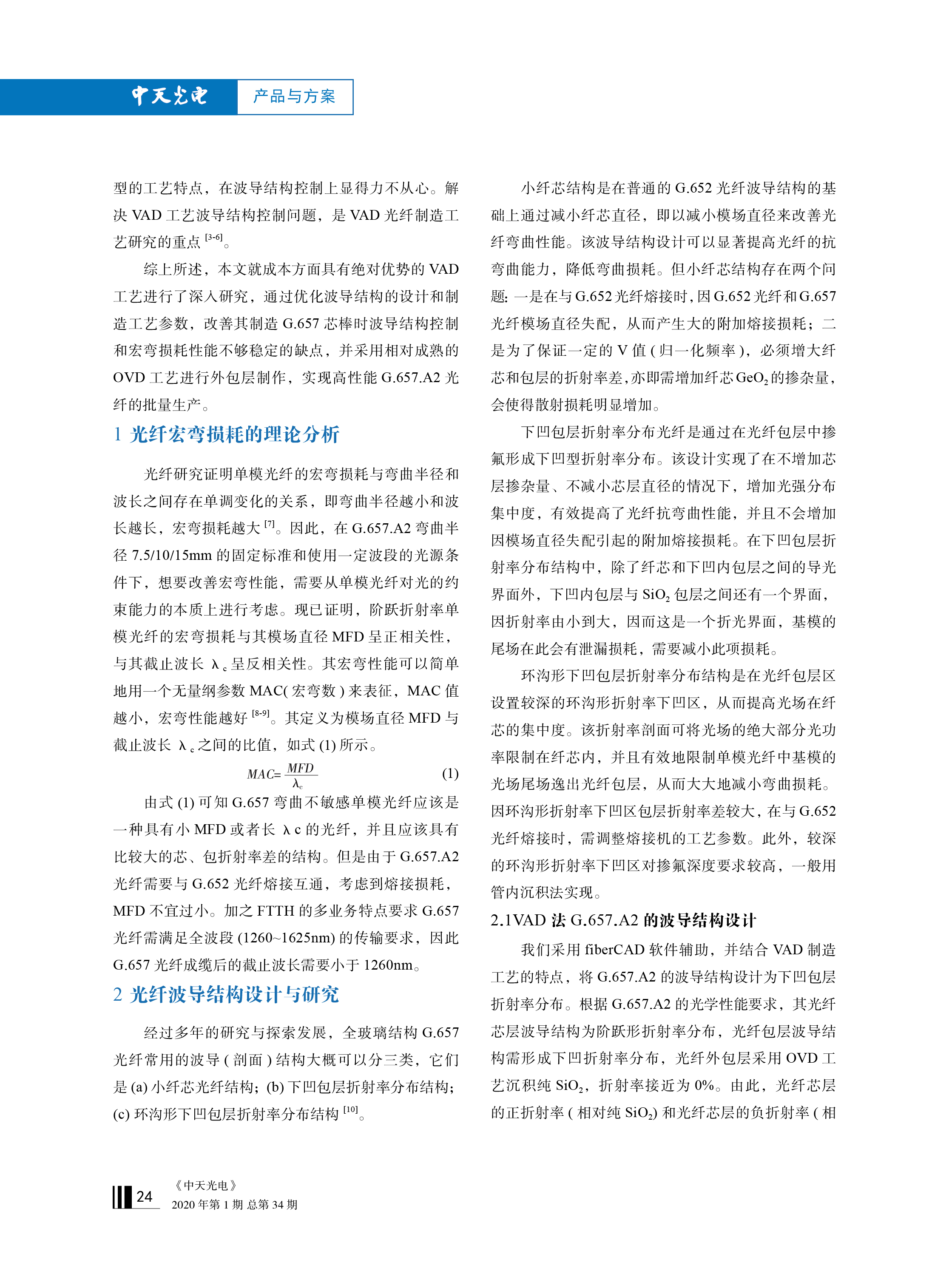 u球体育直播 - 全球赛事·极速直击