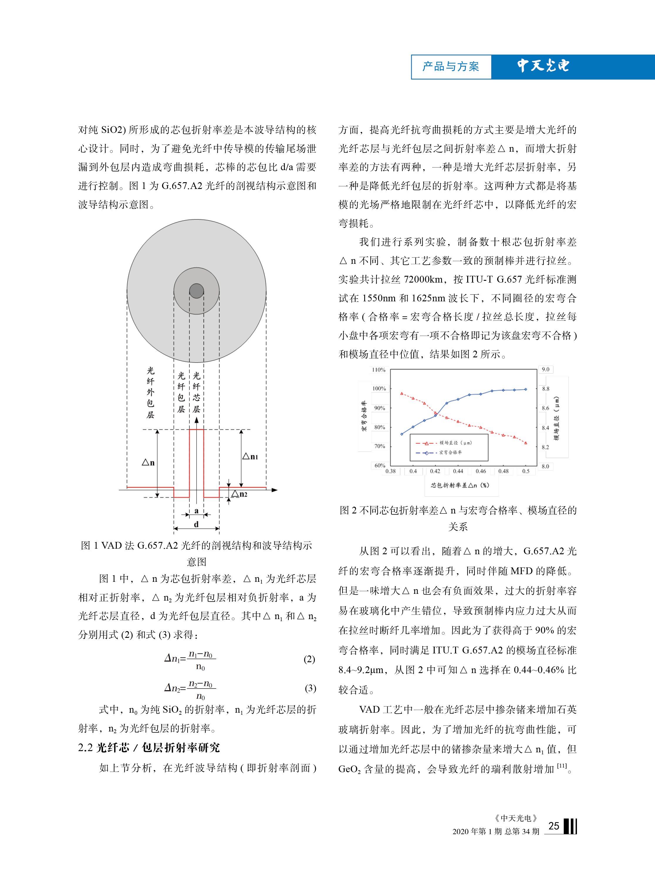 u球体育直播 - 全球赛事·极速直击