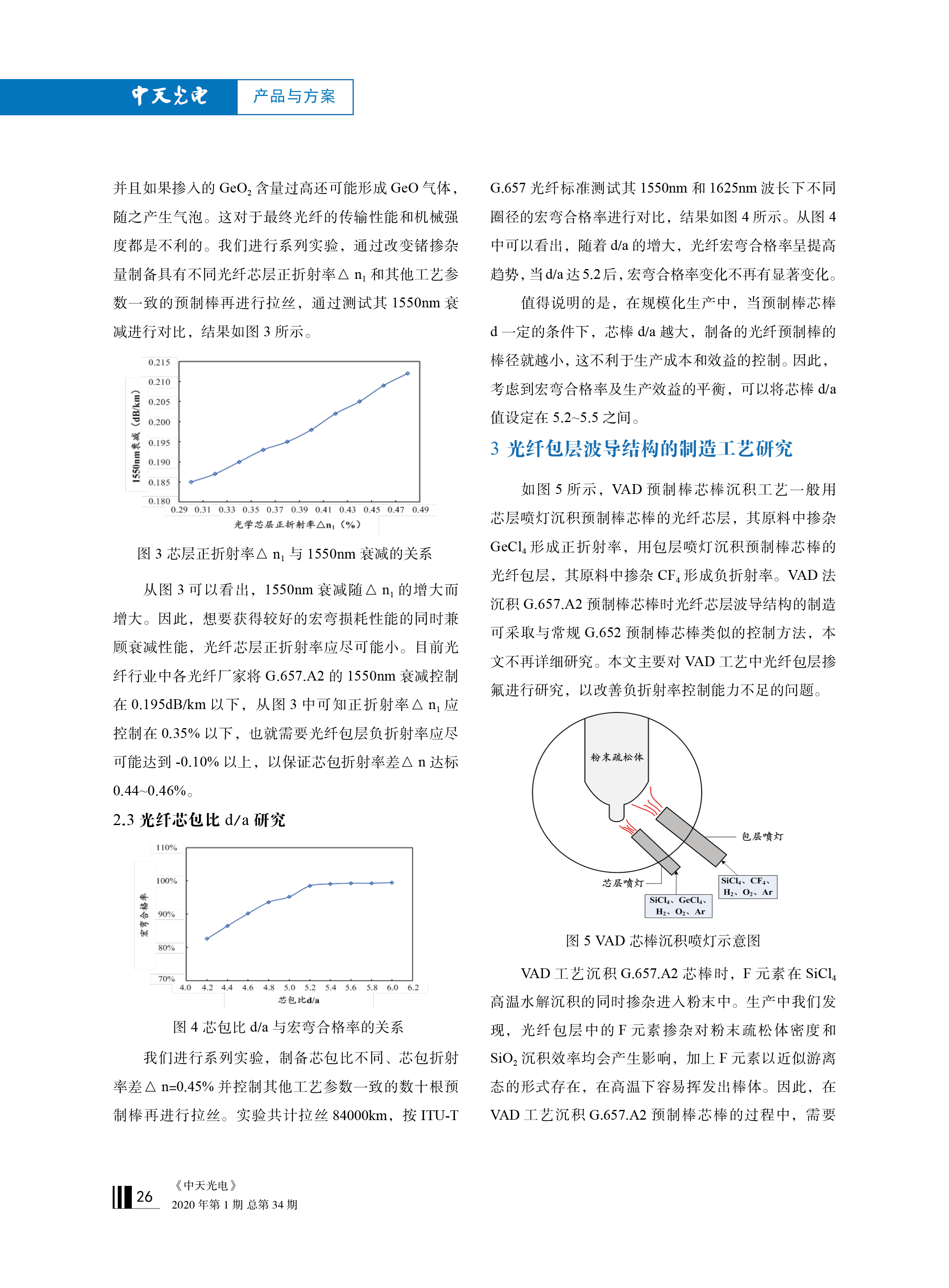 u球体育直播 - 全球赛事·极速直击
