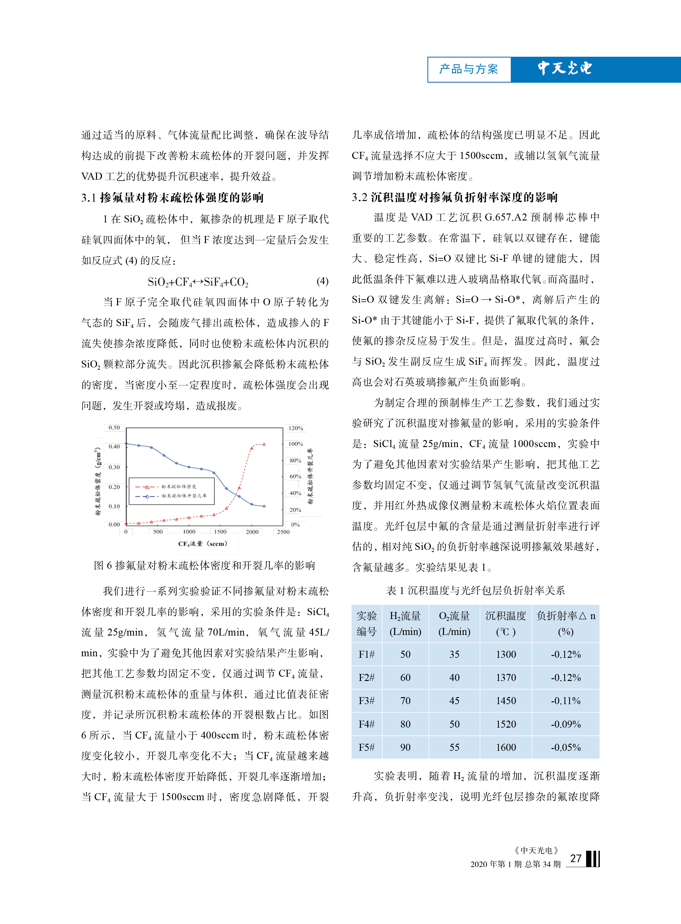 u球体育直播 - 全球赛事·极速直击