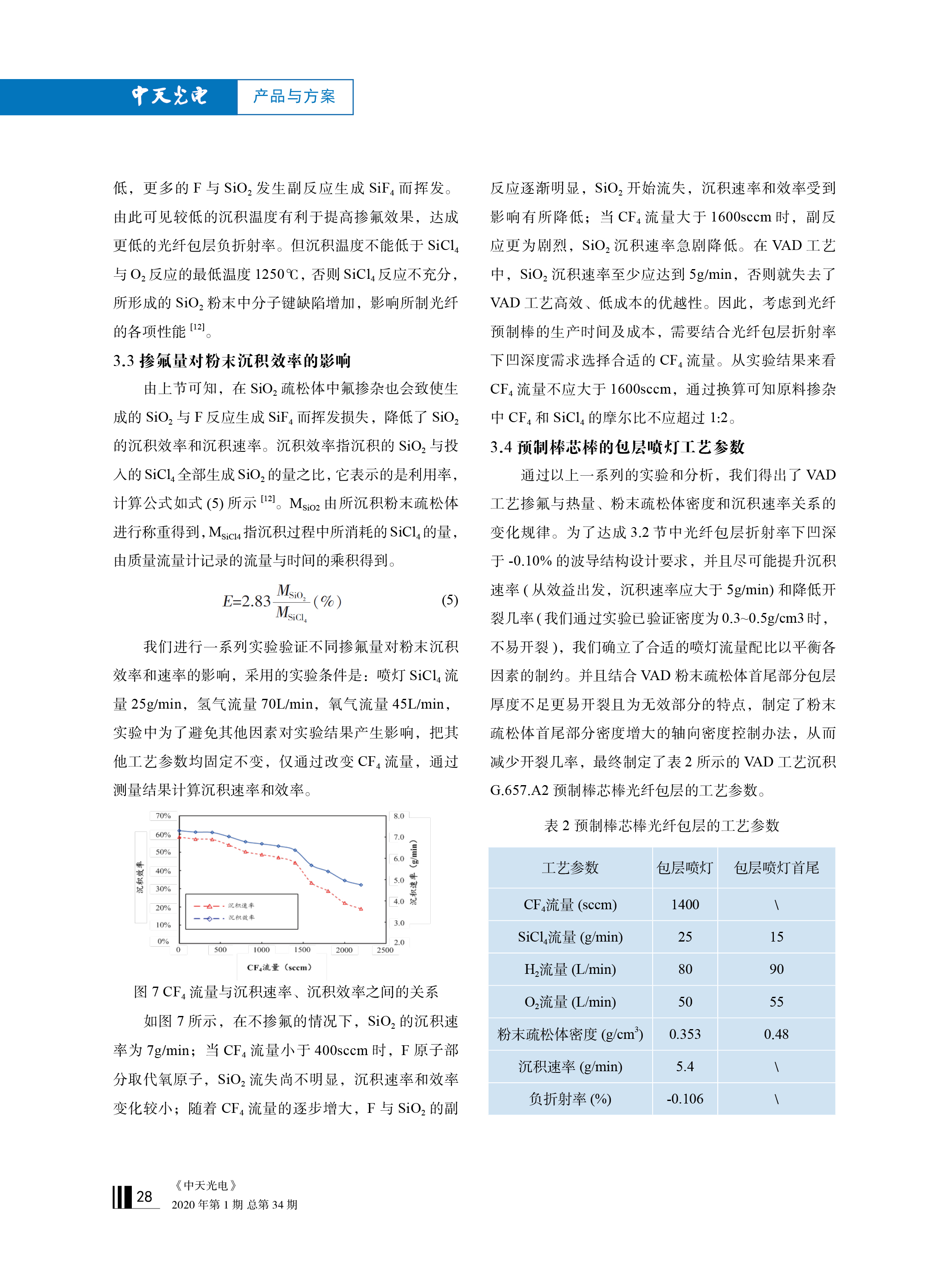 u球体育直播 - 全球赛事·极速直击