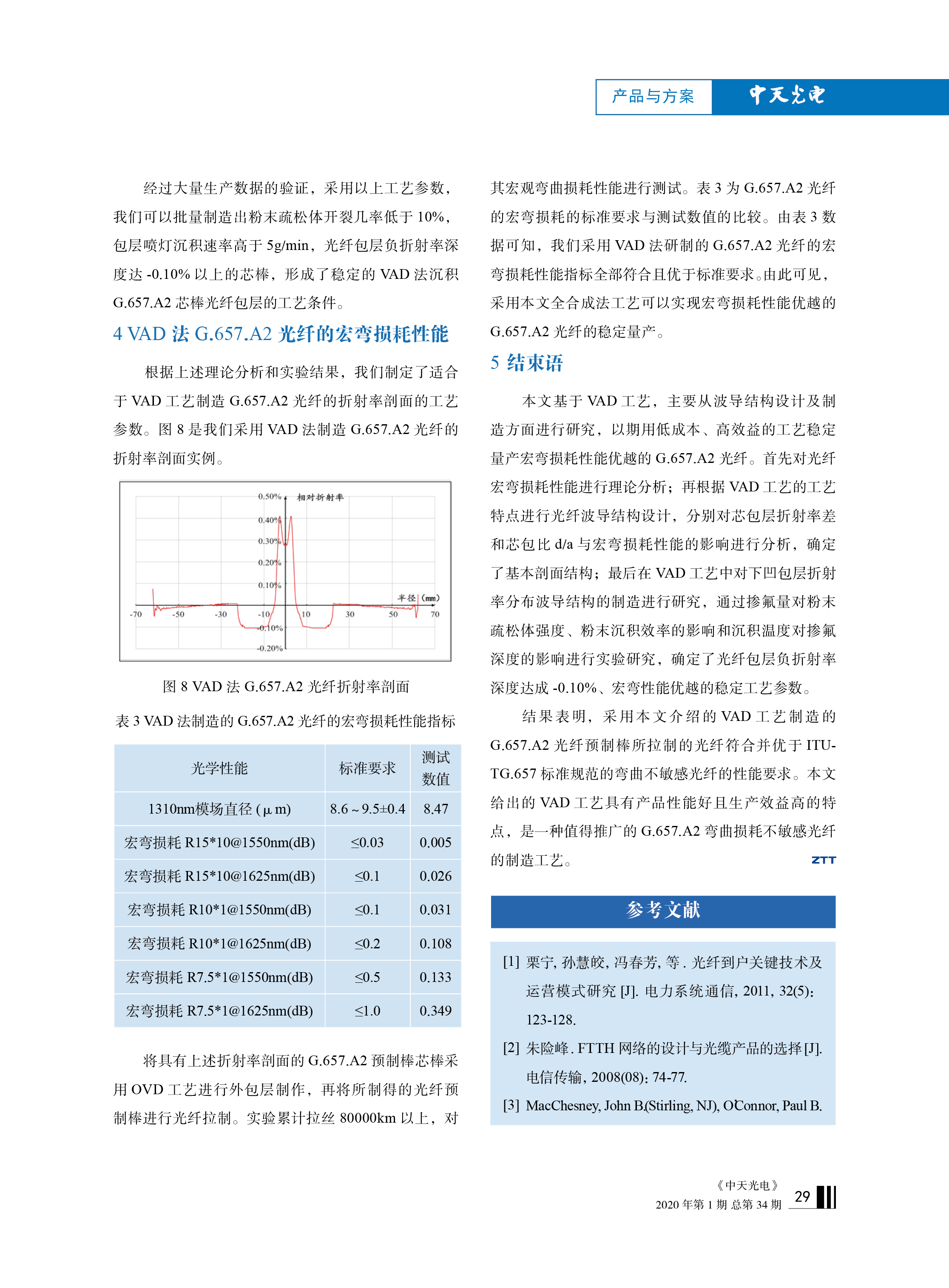 u球体育直播 - 全球赛事·极速直击